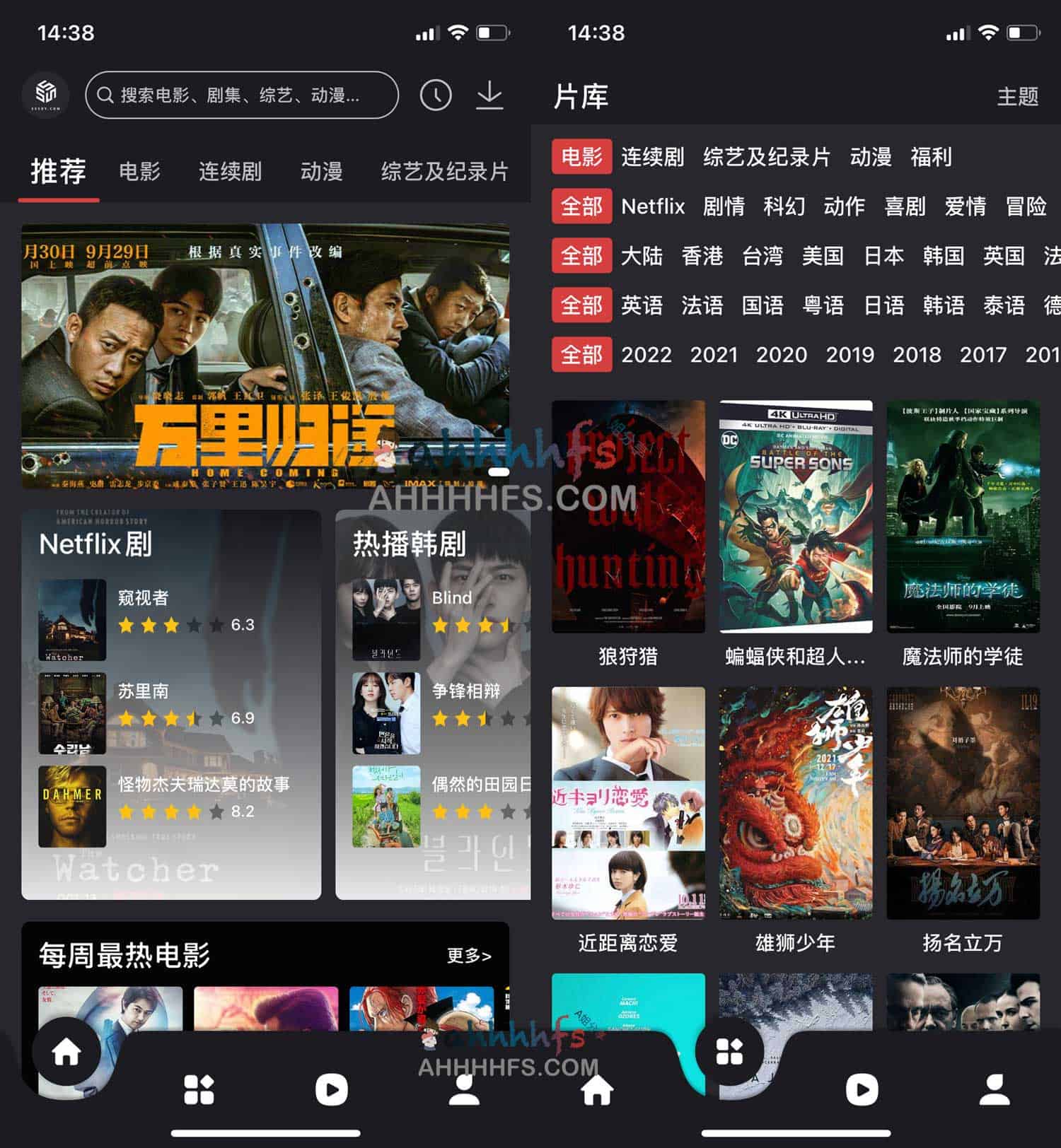 555 电影网:解析影视类 App 通过伪装手段绕过审核上线的方法 555 电影网:解析影视类 App 通过伪装手段绕过审核上线的方法