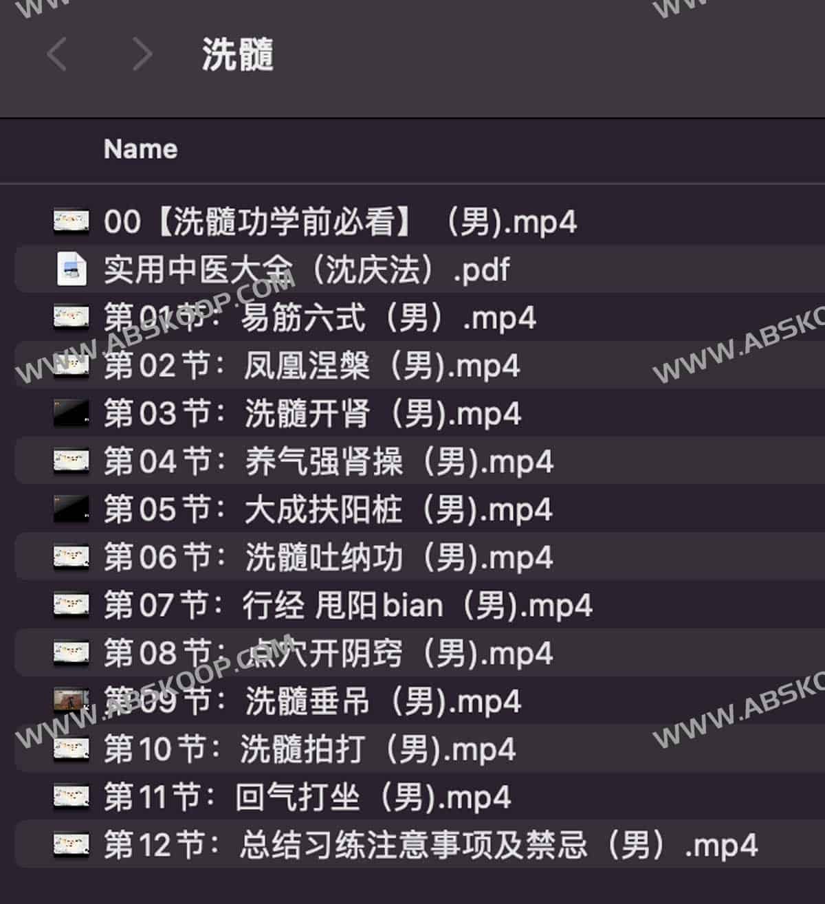 男性体能增强与身体素质提升指南 男性体能增强与身体素质提升指南
