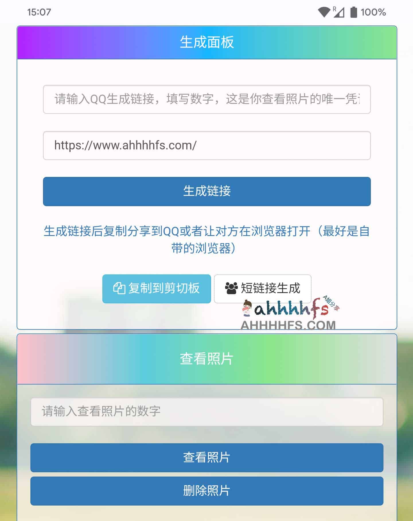 小黑鸟照妖镜网页版:支持在线分析素颜照及真实度检测的实用工具 小黑鸟照妖镜网页版:支持在线分析素颜照及真实度检测的实用工具