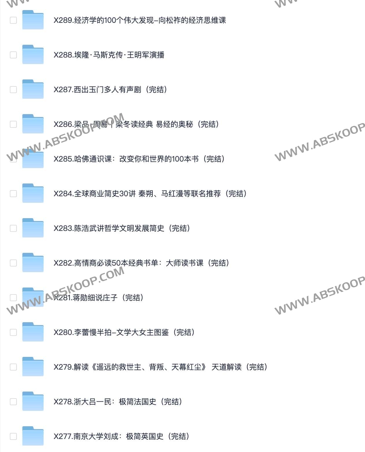 喜马拉雅付费精品课程资源索引及分类指南 喜马拉雅付费精品课程资源索引及分类指南