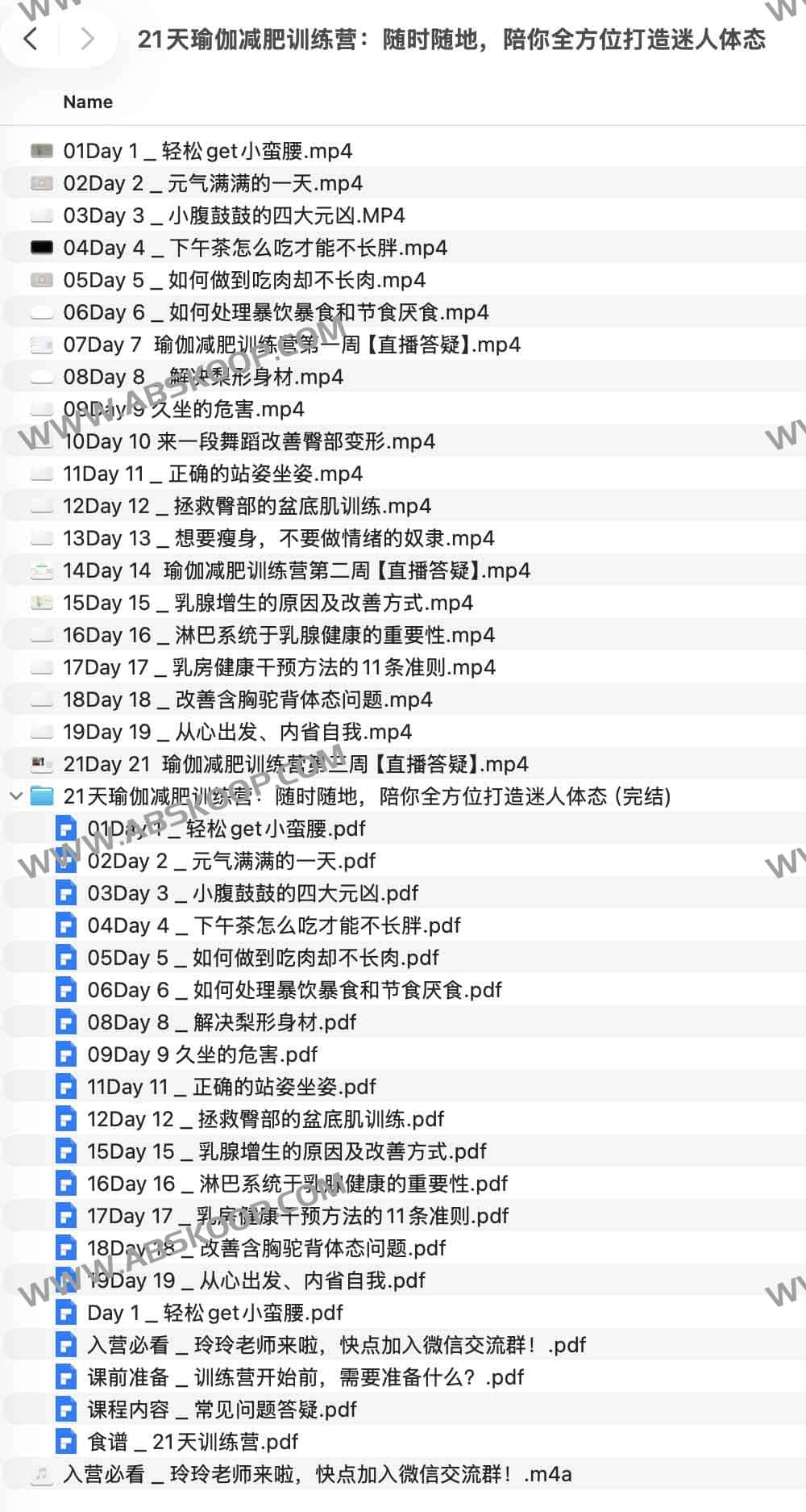 想通过瑜伽快速瘦身却不知如何起步？这份 21 天全方位塑形计划帮你打破身材焦虑
