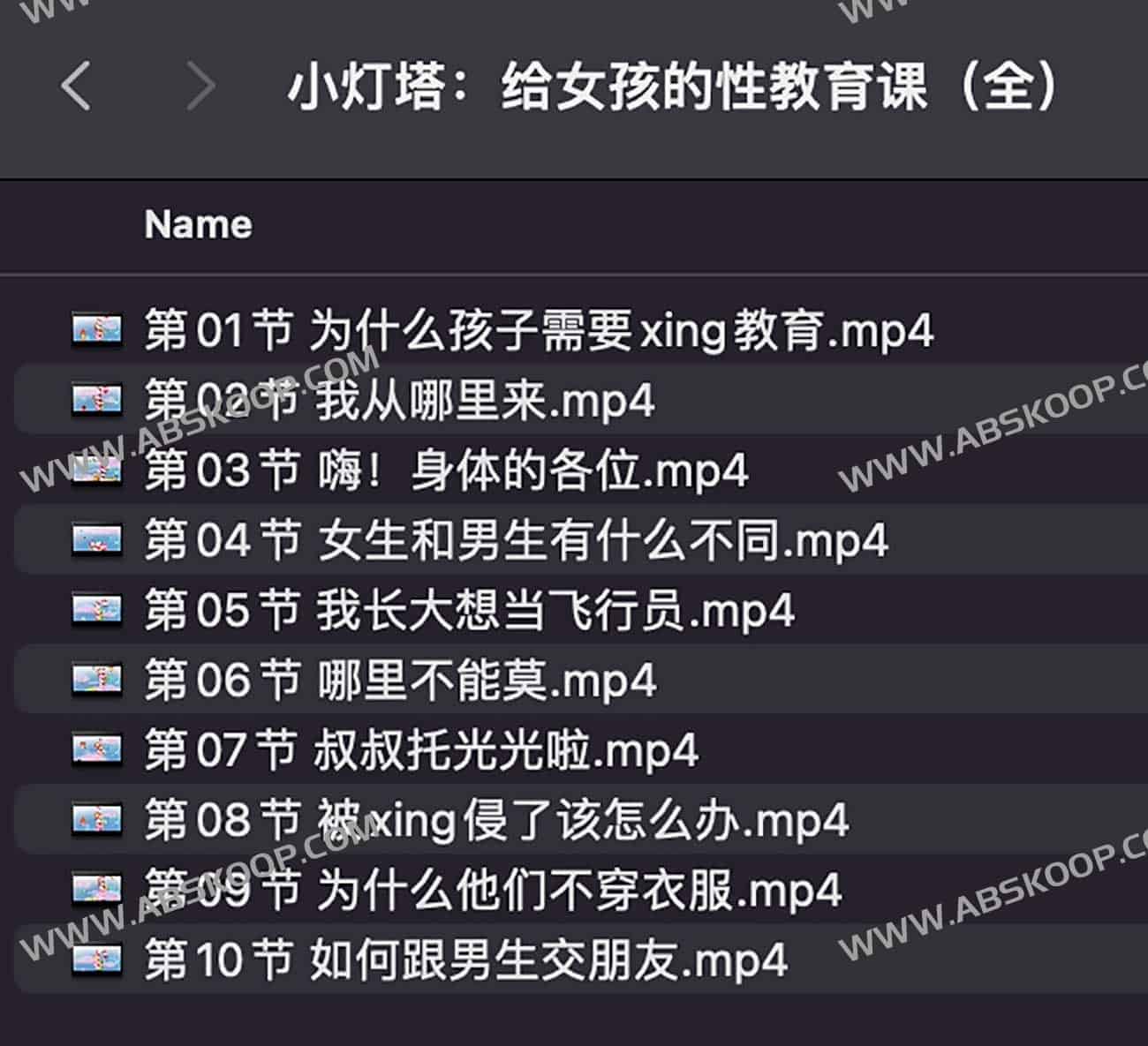 如何引导女孩正确认知身体与性发育?这份《小灯塔》教育指南提供了完整方案 如何引导女孩正确认知身体与性发育?这份《小灯塔》教育指南提供了完整方案