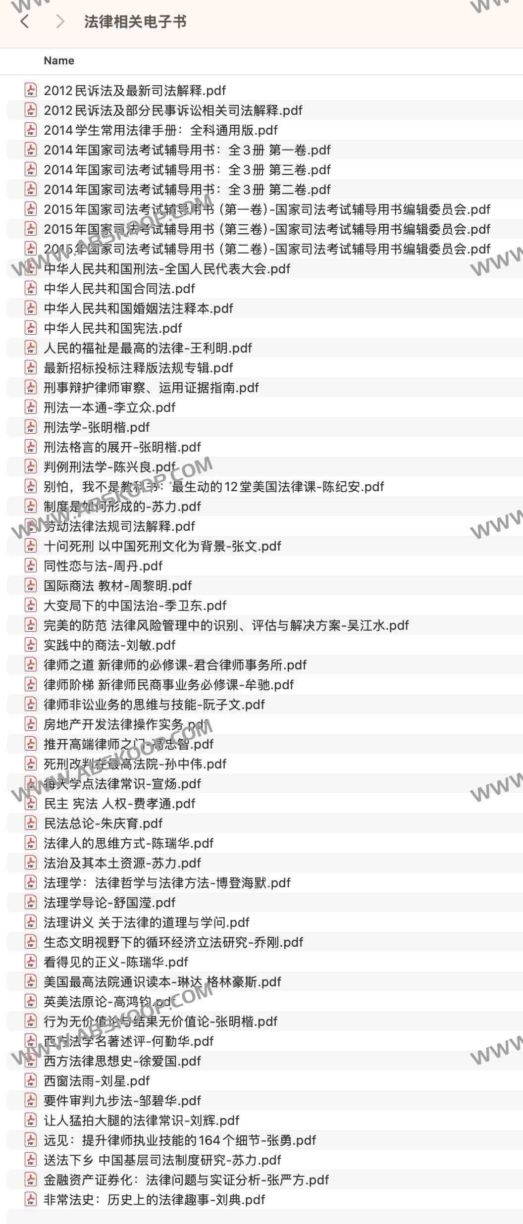 寻找权威法律参考资料？这份电子书资源清单能帮你快速构建知识库