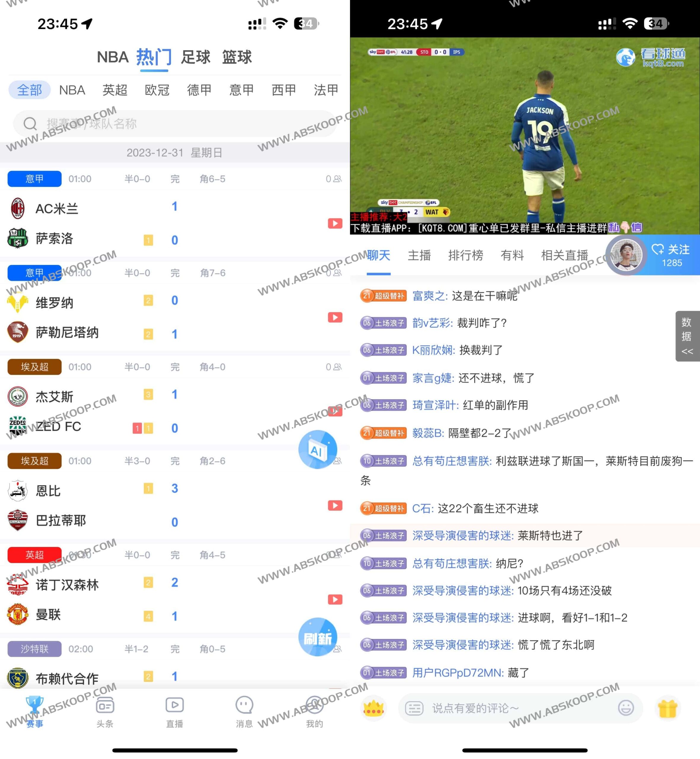 看球通：实时同步全球球赛直播，提供高清、免费的在线赛事观看体验