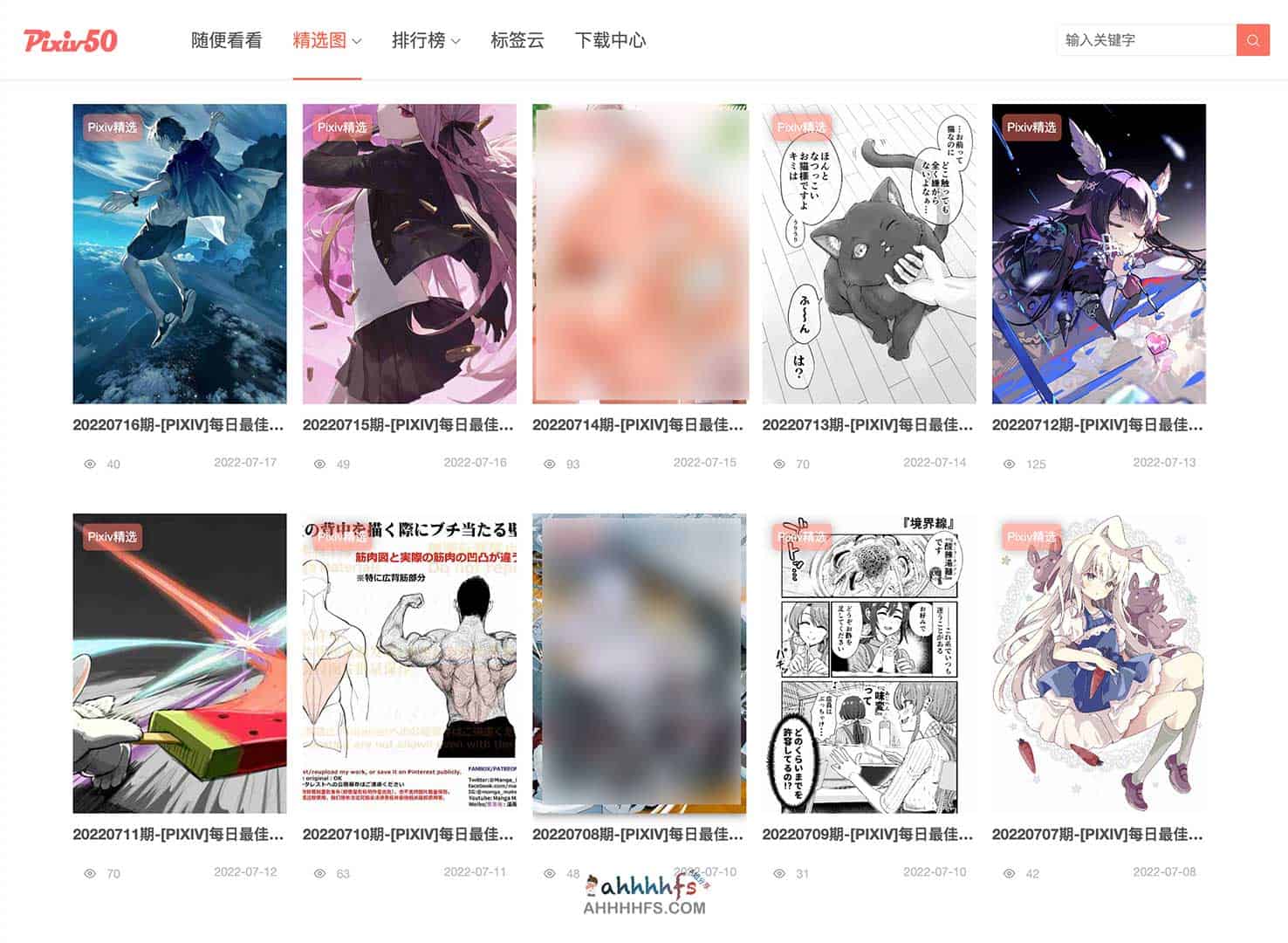 Pixiv 每日人气趋势：Top 50 热门作品实时榜单解析