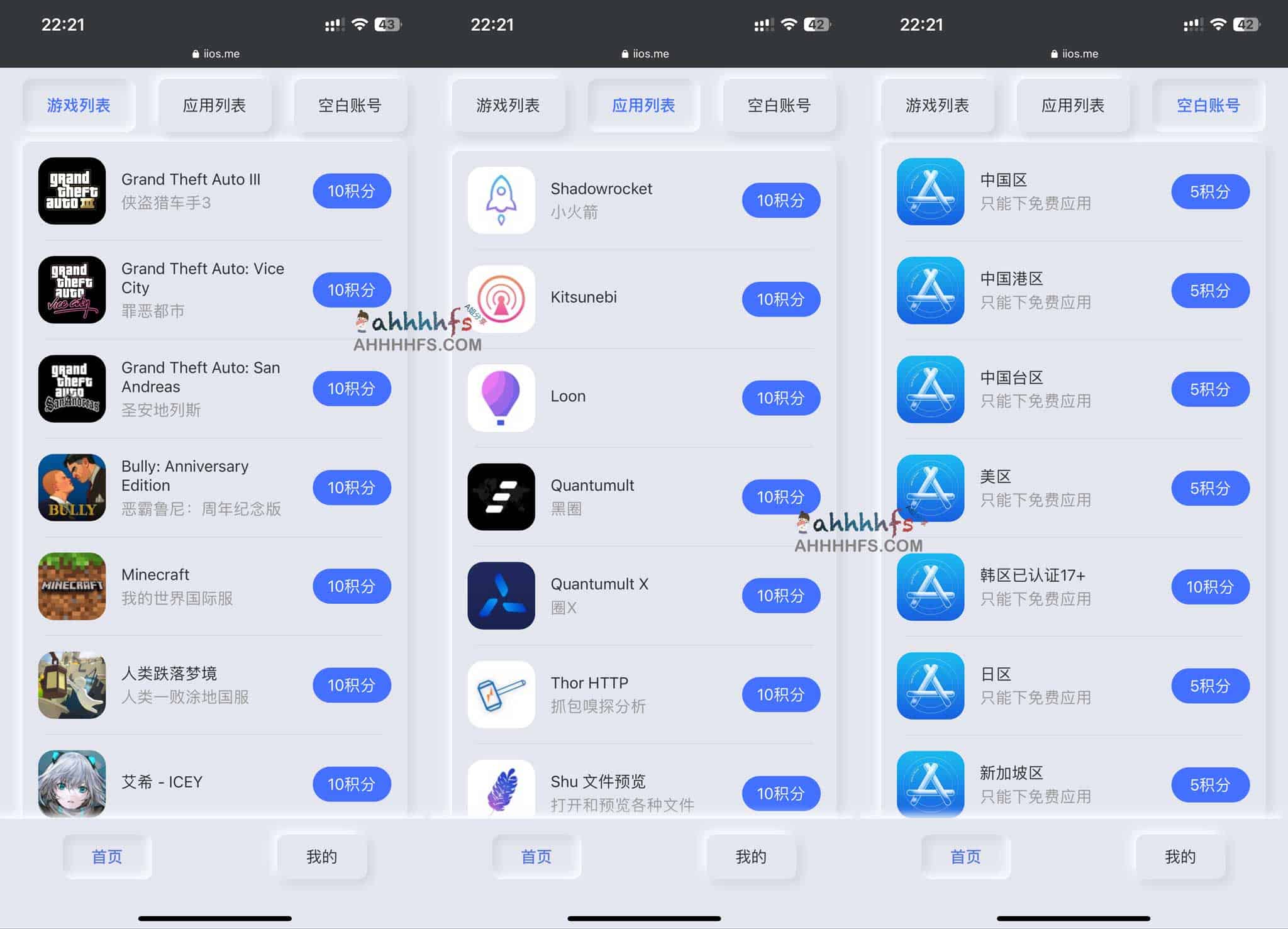 如何获取并使用共享苹果 ID 下载付费软件:操作流程详解 如何获取并使用共享苹果 ID 下载付费软件:操作流程详解