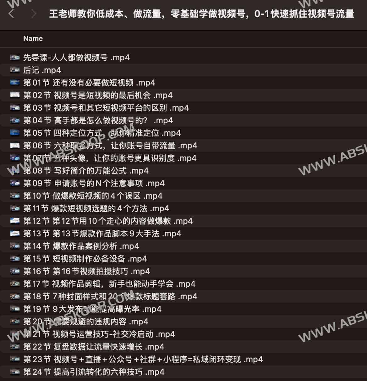 视频号从零起步指南:低成本获取流量的实操步骤 视频号从零起步指南:低成本获取流量的实操步骤