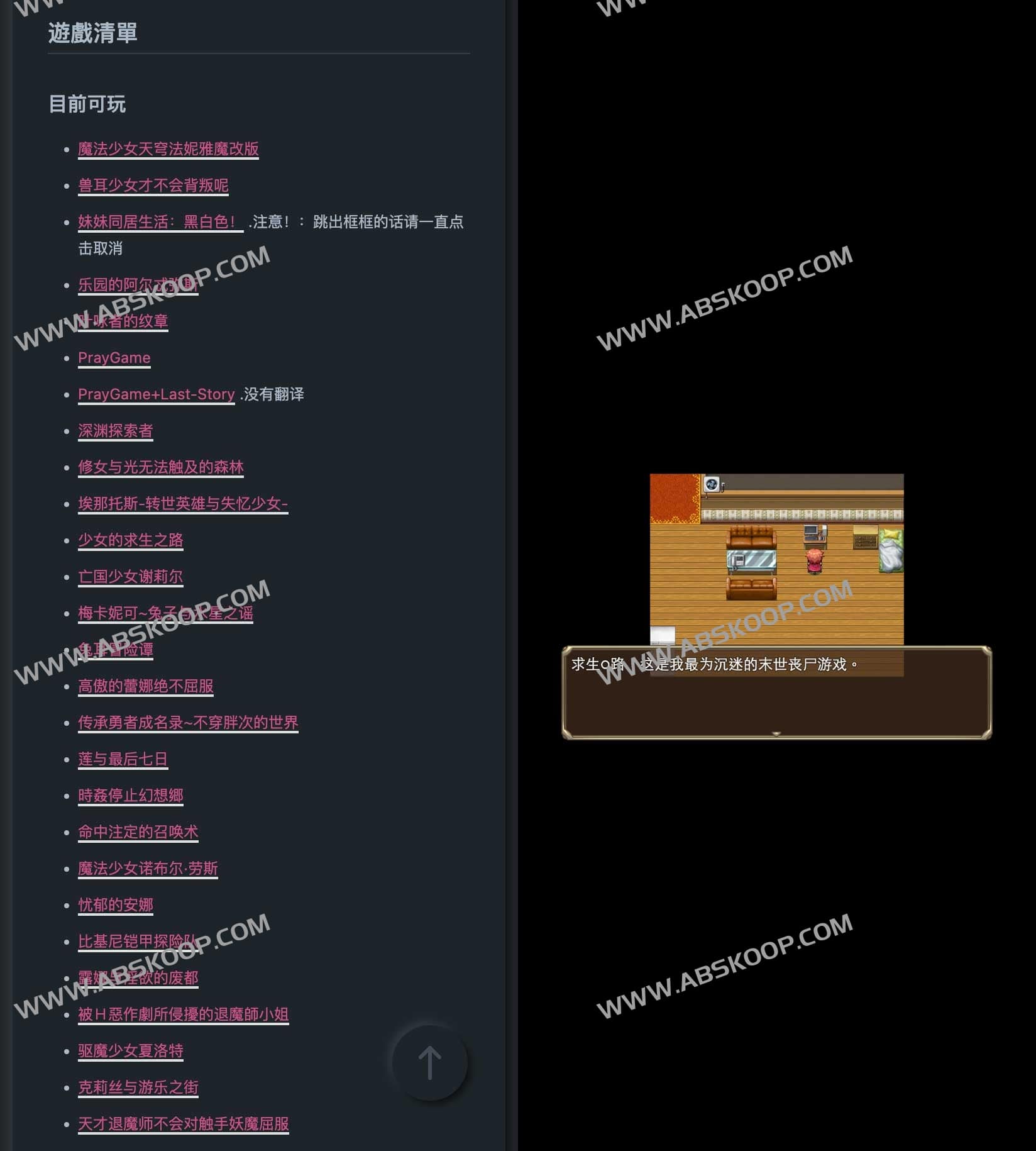 Amemei Lists：精选成人向在线游戏库，提供多维度分类与实时更新的资源索引