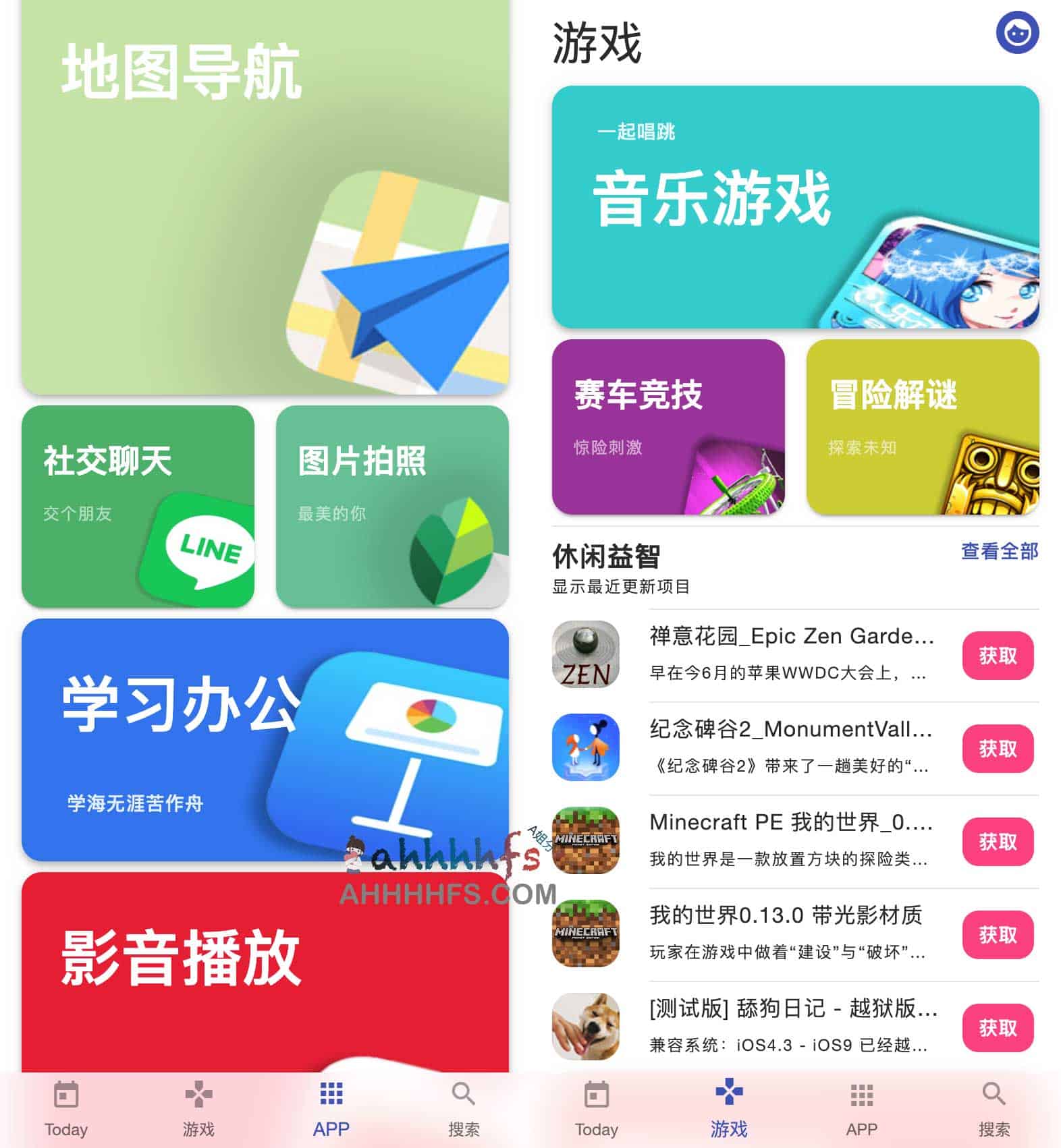想在 iOS 设备上安装非 App Store 软件却找不到可靠资源?这里有免费的 IPA 软件下载与分享方案 想在 iOS 设备上安装非 App Store 软件却找不到可靠资源?这里有免费的 IPA 软件下载与分享方案