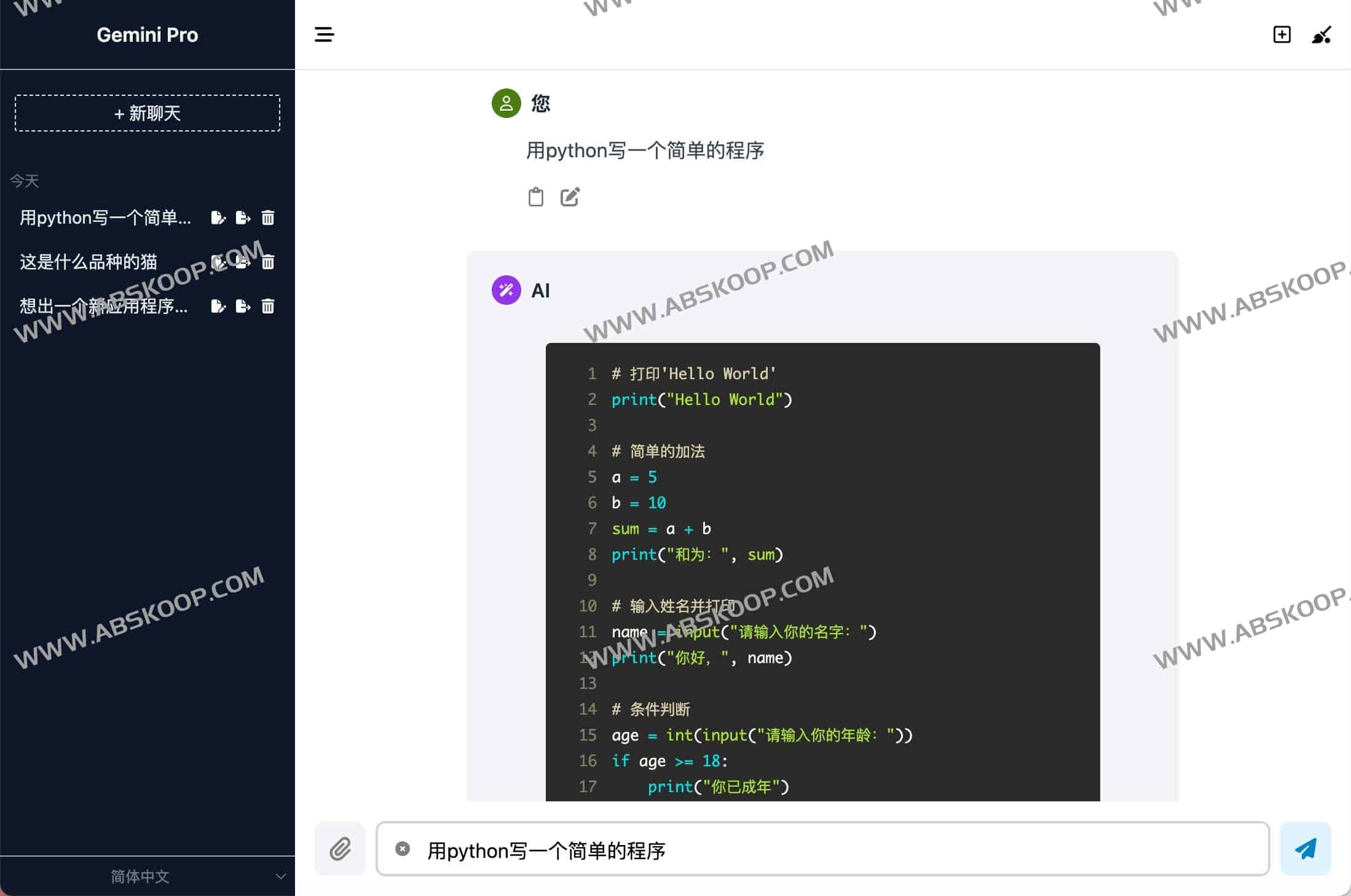 搭建 ChatGemini 网页客户端:将 Google Gemini 转化为 ChatGPT 式交互界面的操作指南 搭建 ChatGemini 网页客户端:将 Google Gemini 转化为 ChatGPT 式交互界面的操作指南