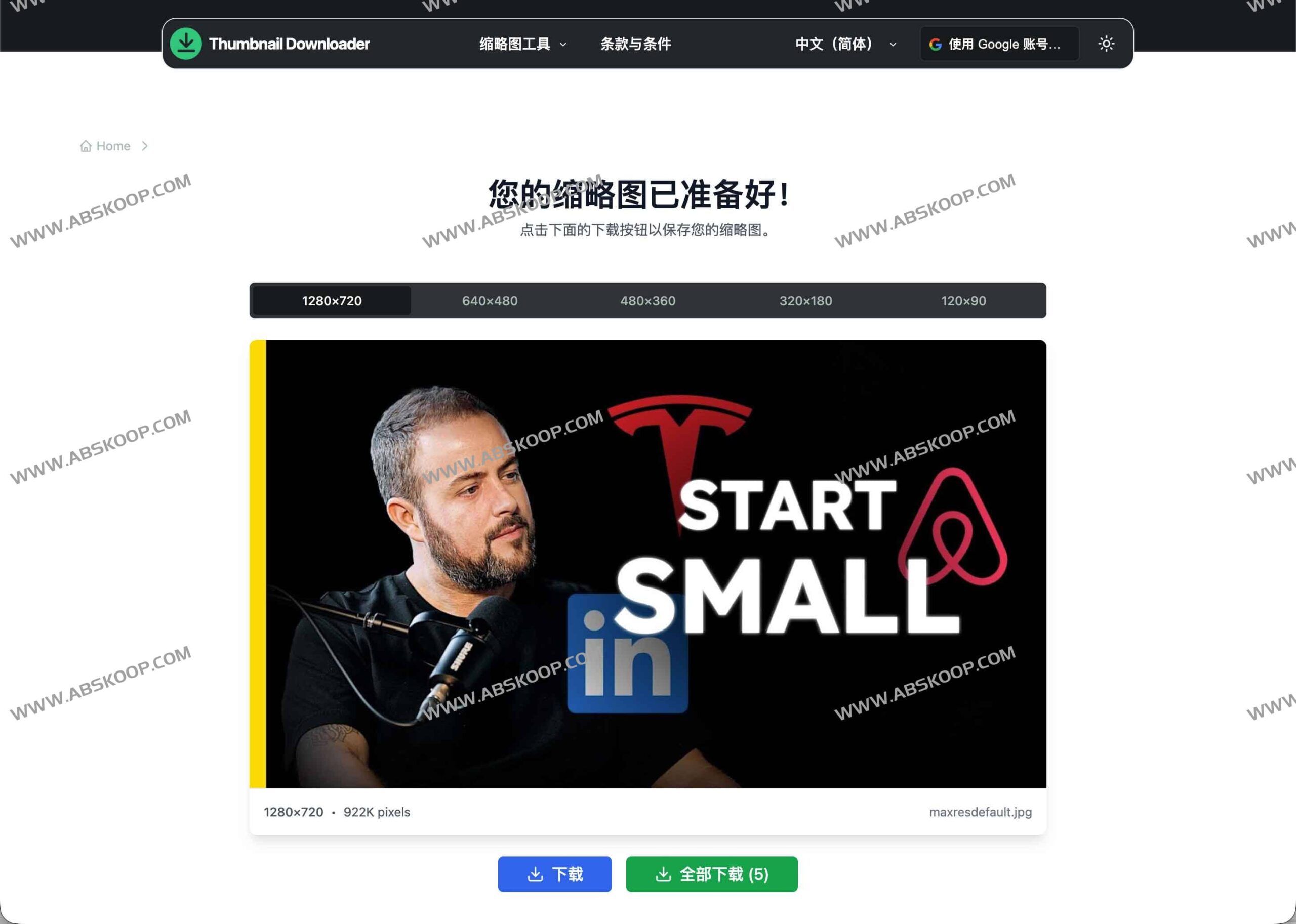 想要快速提取 YouTube 或 TikTok 的高画质封面图？试试这款多平台缩略图下载器