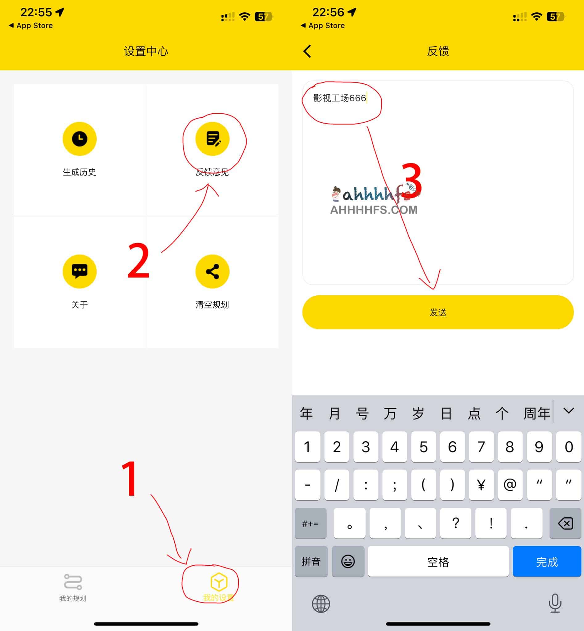 影视工场:iOS 平台高清无广告影视 App 的伪装安装与使用指南 影视工场:iOS 平台高清无广告影视 App 的伪装安装与使用指南