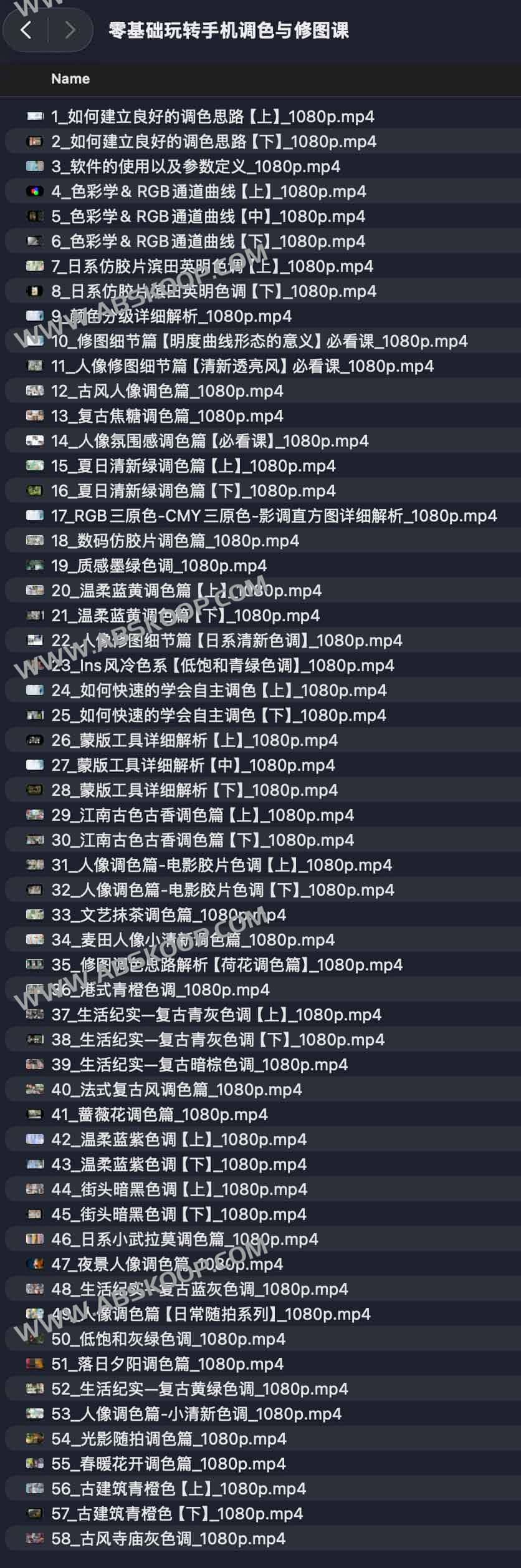 手机照片调色与修图入门指南：实操教程及适用软件配置