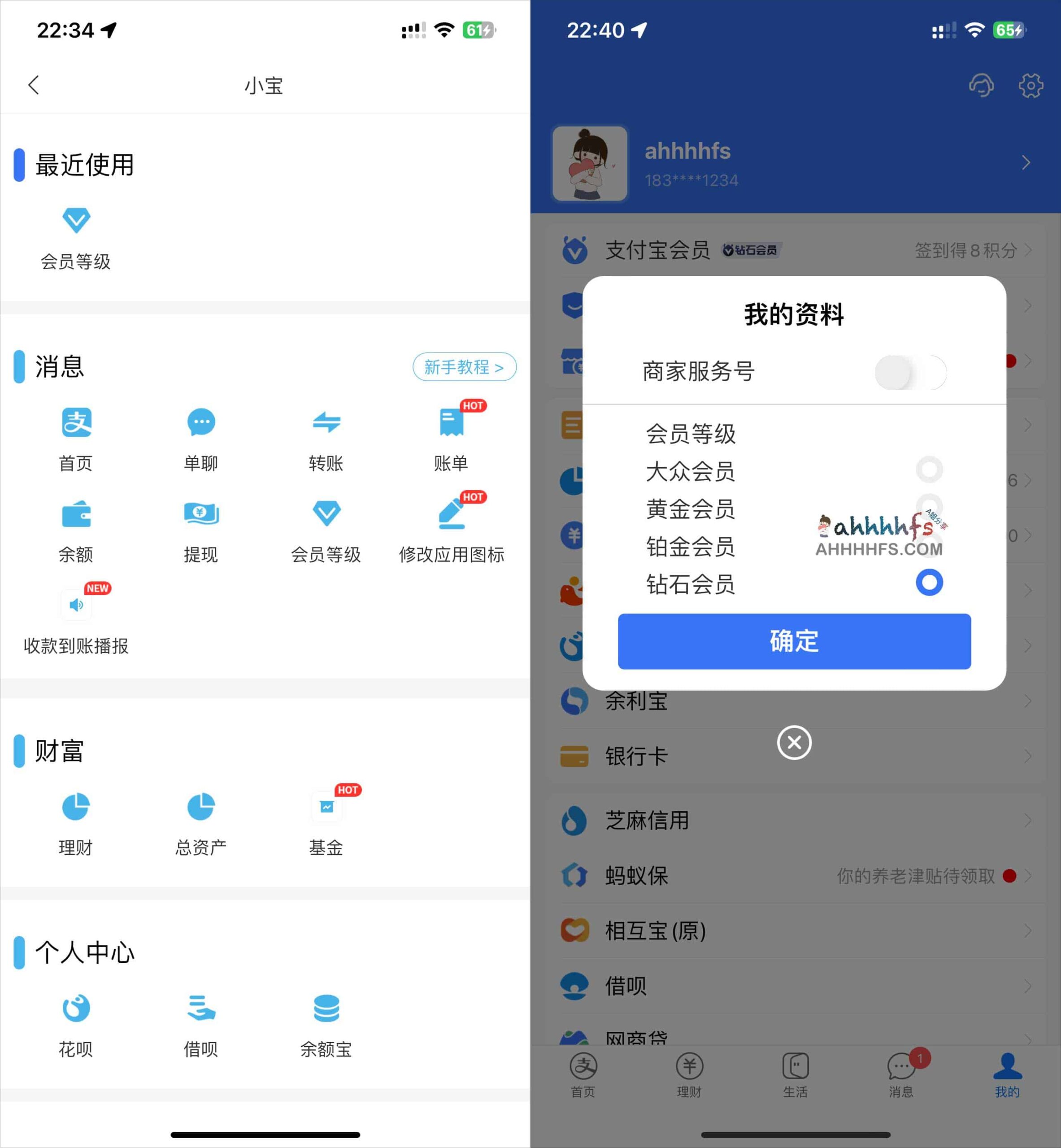 模拟社交聊天截图工具:一键生成支付宝与微信对话界面,支持自定义内容与视觉还原 模拟社交聊天截图工具:一键生成支付宝与微信对话界面,支持自定义内容与视觉还原