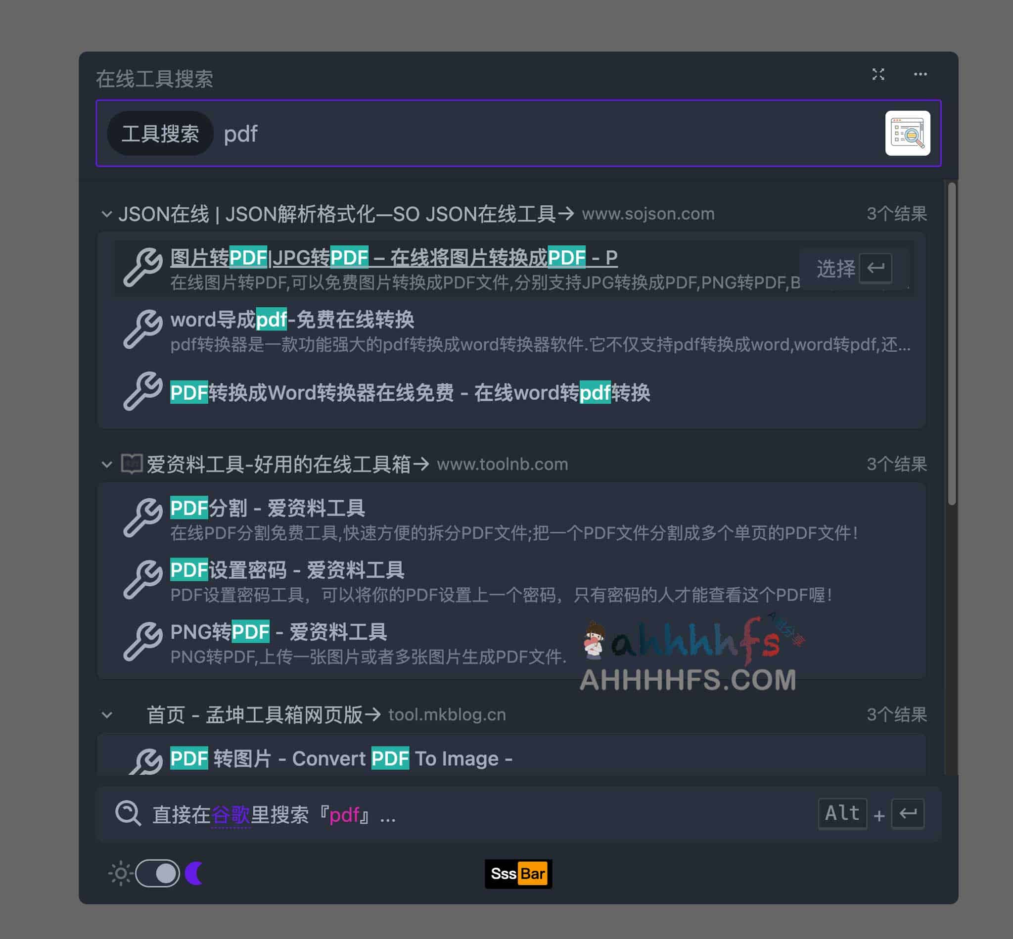 sssbar:面向开发者的在线工具聚合导航站及快速访问指南 sssbar:面向开发者的在线工具聚合导航站及快速访问指南