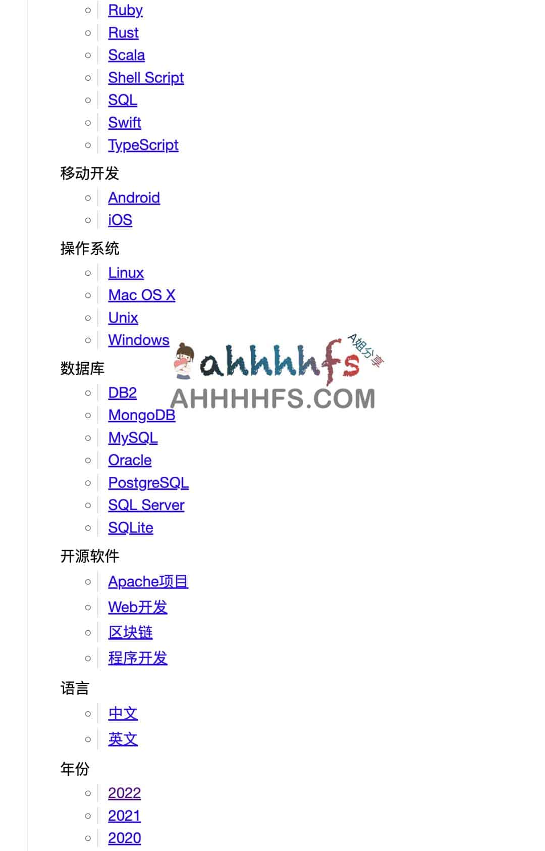 搬书匠：提供 epub 与 mobi 格式的编程电子书库，涵盖多门类技术文档下载