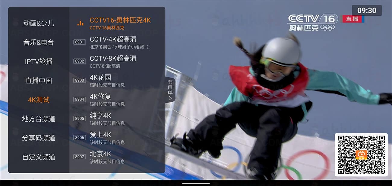 火星直播 (HUOXING TV) 安装与配置指南:实现无广告免费电视直播的步骤 火星直播 (HUOXING TV) 安装与配置指南:实现无广告免费电视直播的步骤