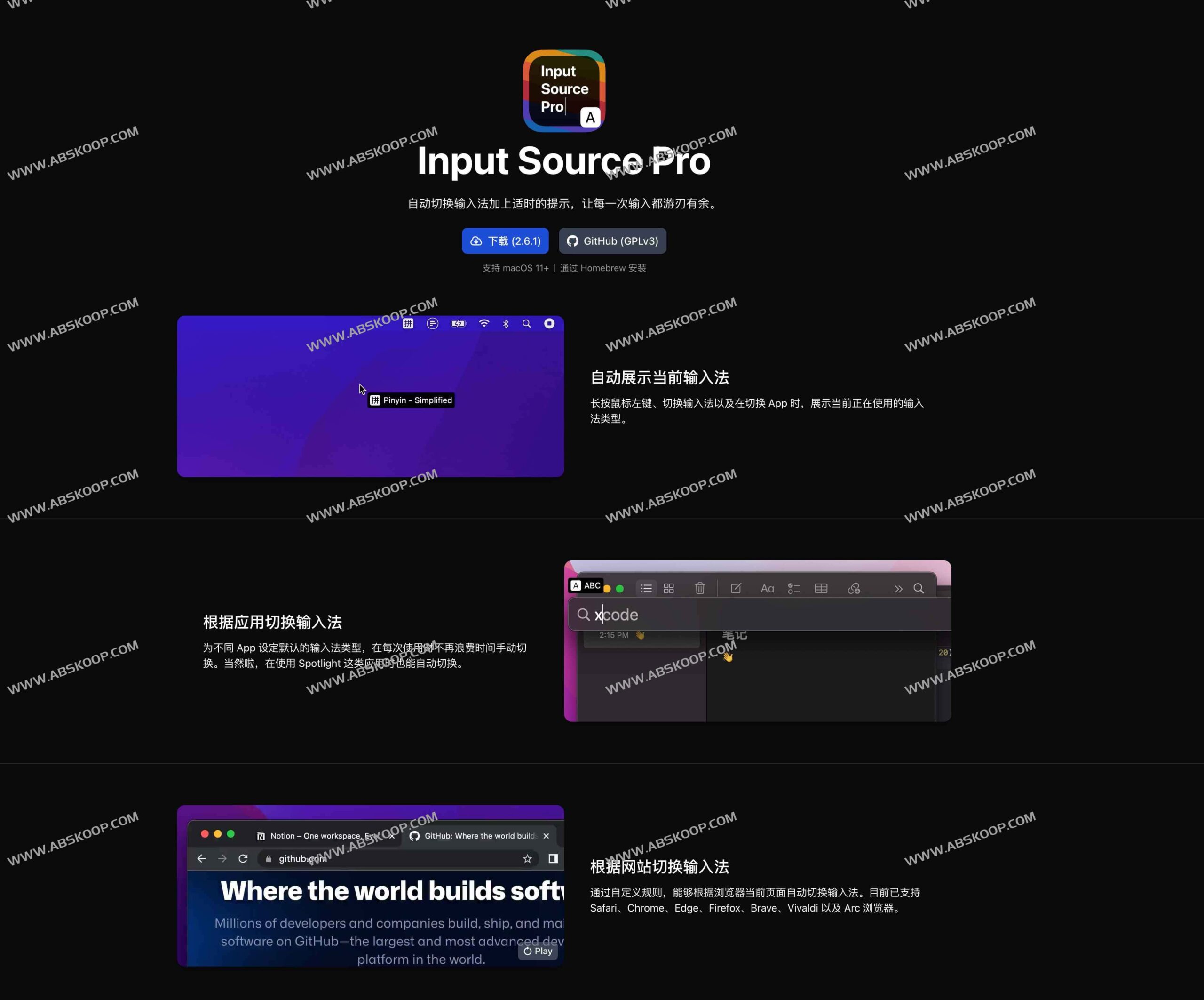 Input Source Pro 开源下载:支持按应用与域名自动切换输入法的 macOS 效率工具 Input Source Pro 开源下载:支持按应用与域名自动切换输入法的 macOS 效率工具