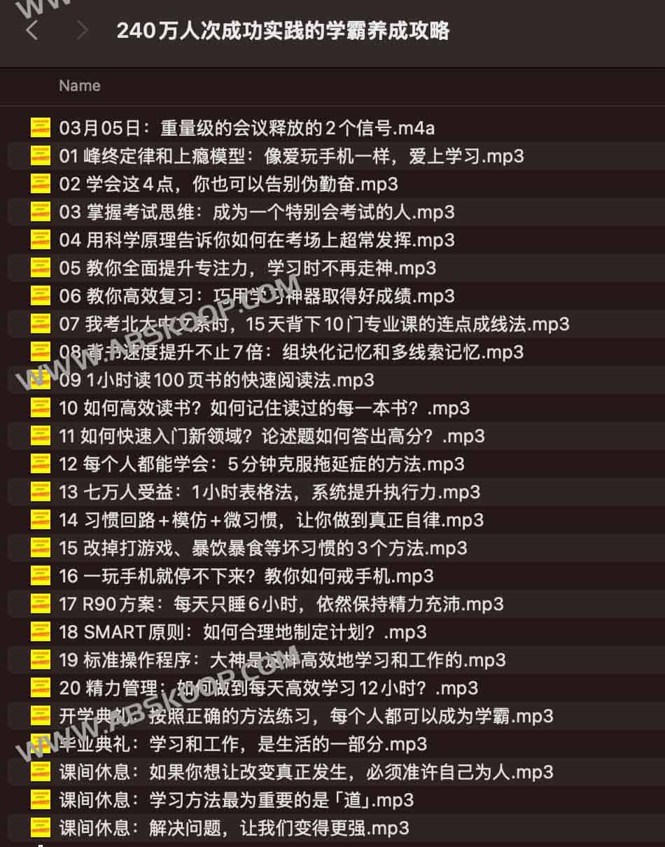 如何从学习迷茫中突围？这份被 240 万人验证有效的学霸进阶路径值得参考