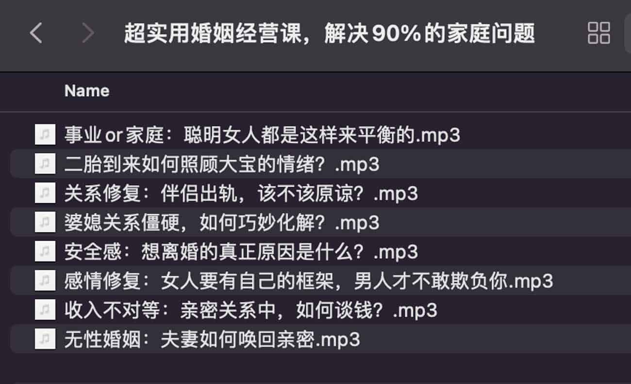 高效婚姻经营指南：通过系统化沟通与冲突处理机制，化解多数家庭矛盾