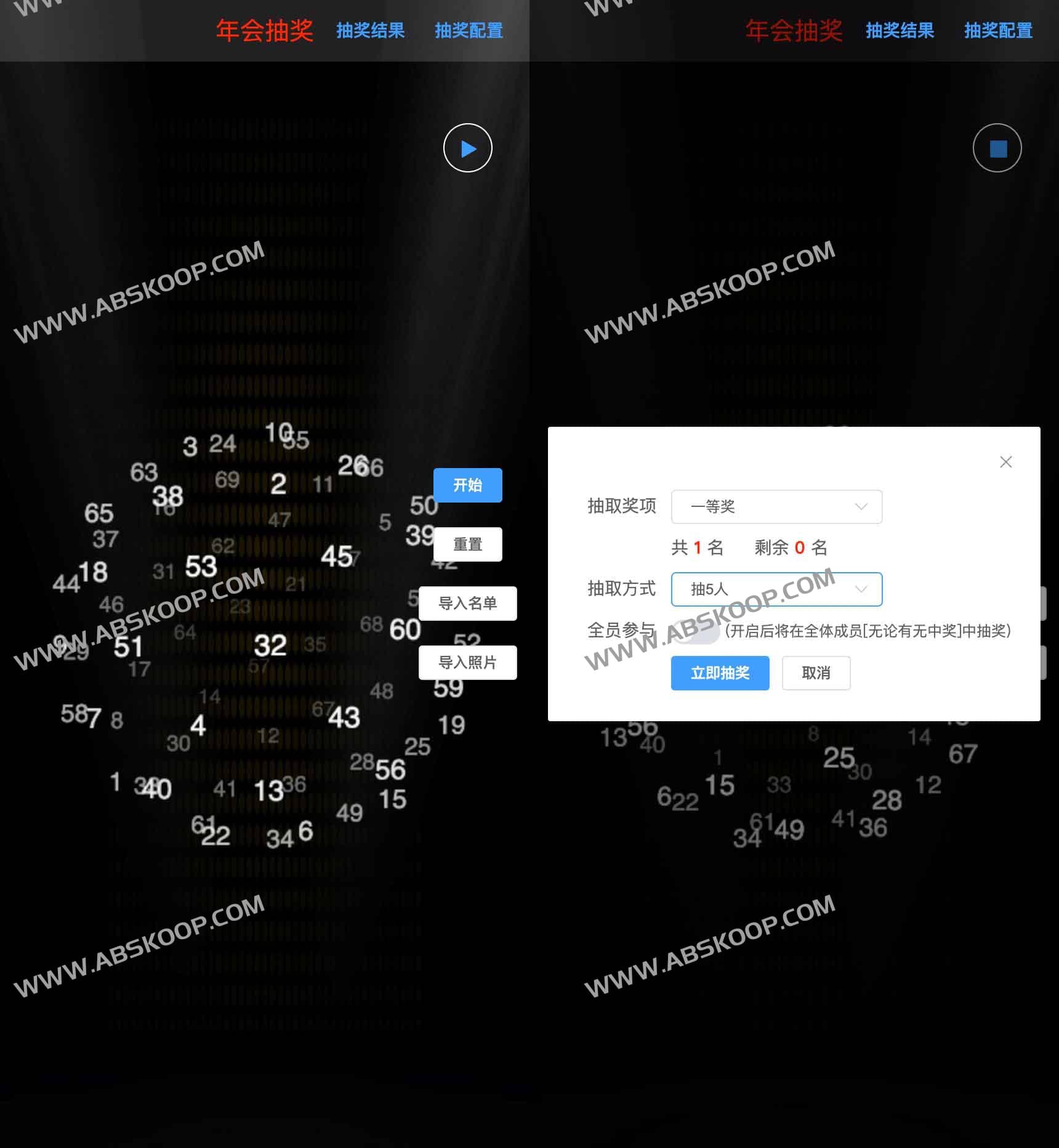 Lucky-Draw 开源抽奖程序:部署指南与年会适用环境配置 Lucky-Draw 开源抽奖程序:部署指南与年会适用环境配置