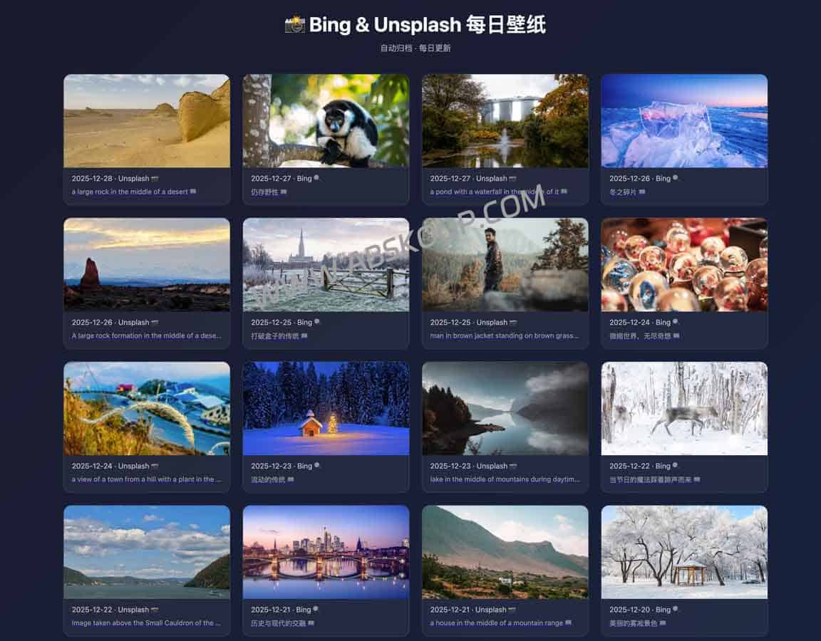 DailyWallpaperHub 部署指南：集成 Bing 与 Unsplash 自动归档及 AI 故事生成功能