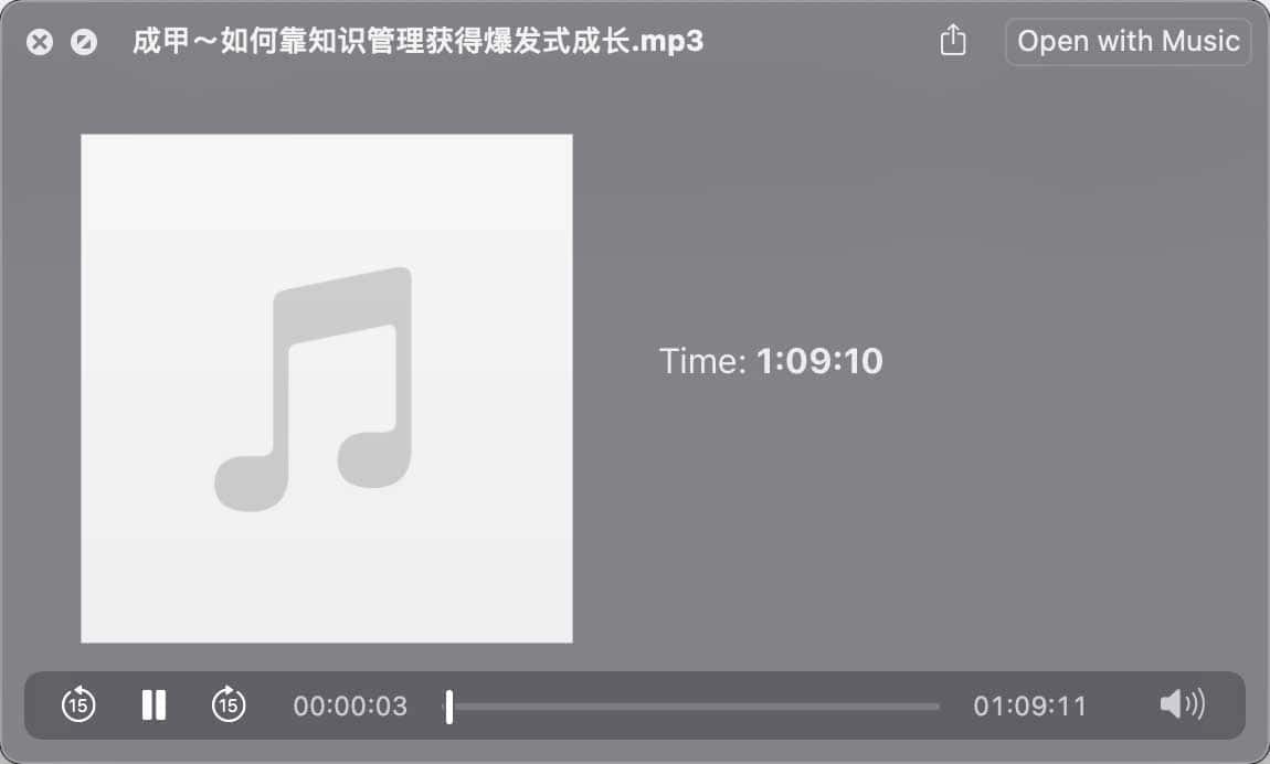 认知升级与效能跃迁:成甲的知识管理实战体系 认知升级与效能跃迁:成甲的知识管理实战体系