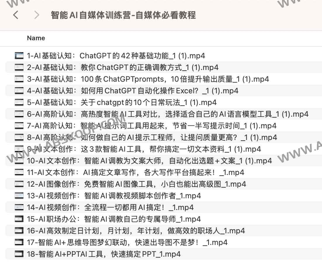 AI 自媒体全流程实操教程：适用场景、资源获取及核心避坑指南