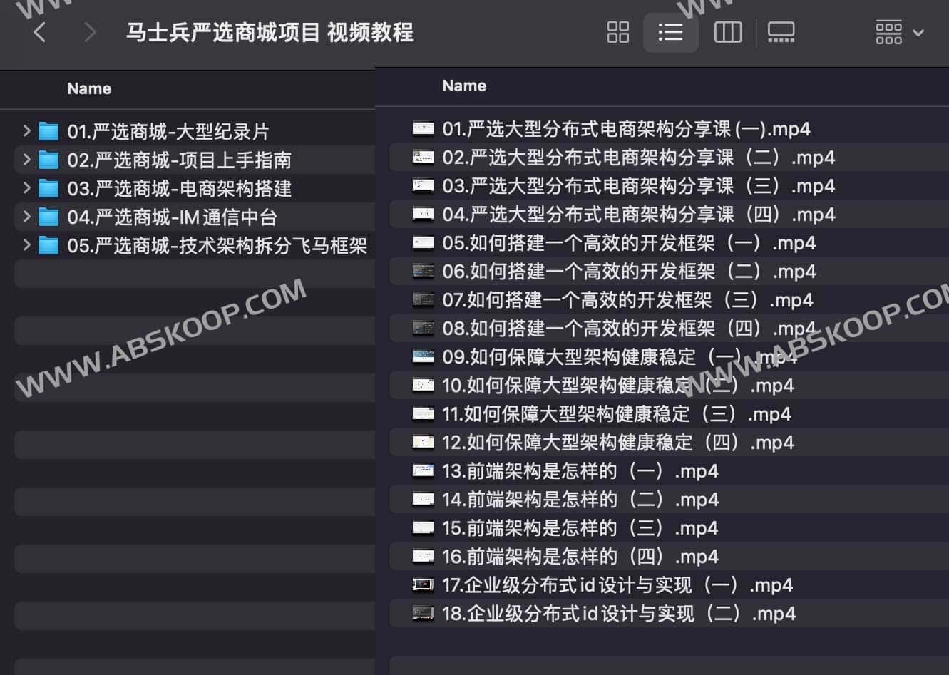 马士兵严选商城项目实操视频课:获取路径与部署环境指南 马士兵严选商城项目实操视频课:获取路径与部署环境指南