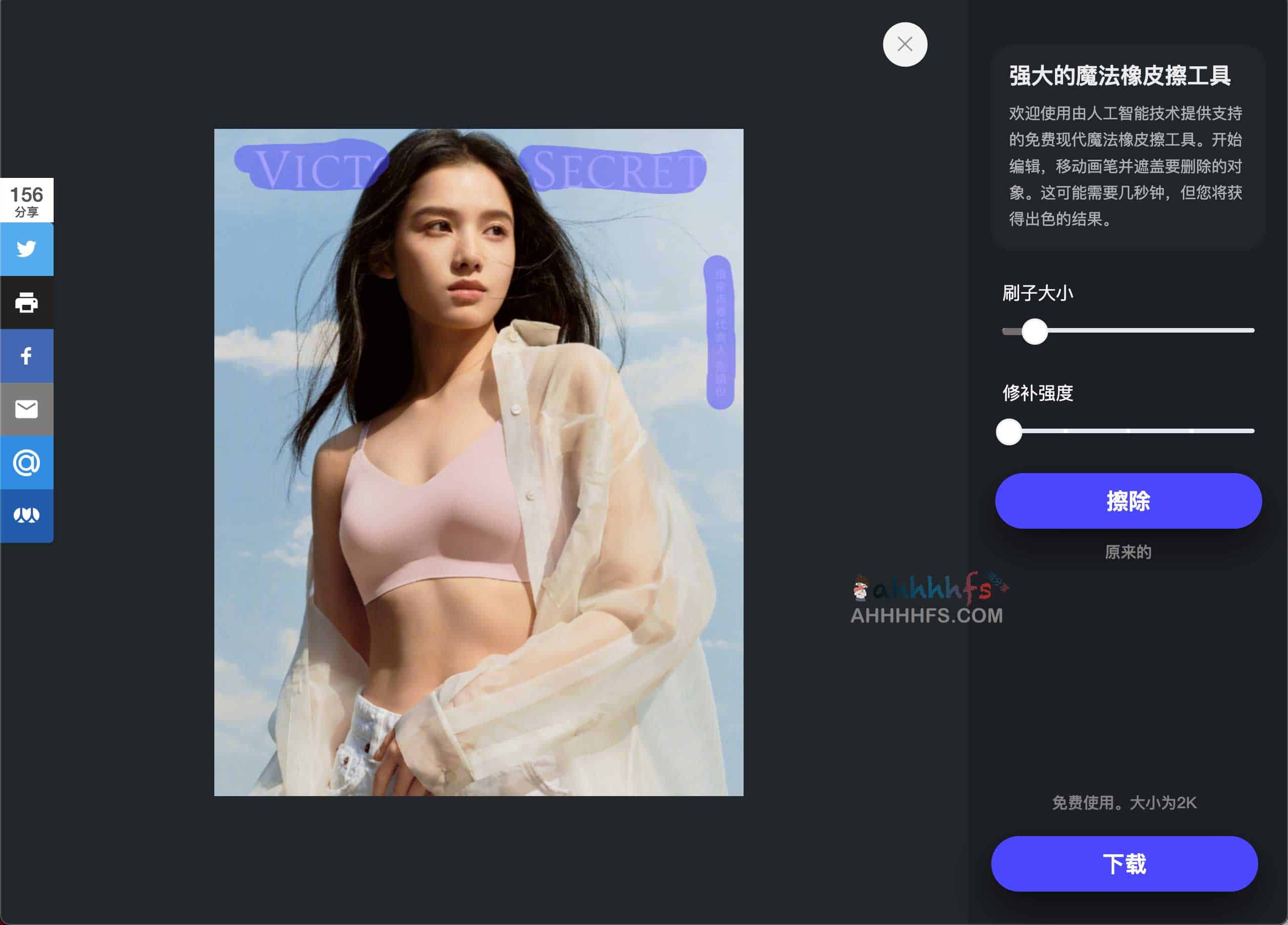 如何使用 Object Remover 免费删除照片中多余物体:分步操作指南 如何使用 Object Remover 免费删除照片中多余物体:分步操作指南