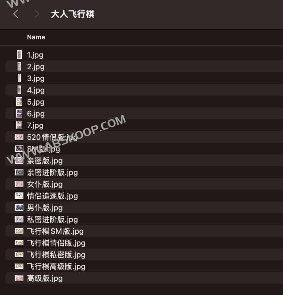 成人飞行棋地图资源库：涵盖情侣、KTV 及多种主题版本