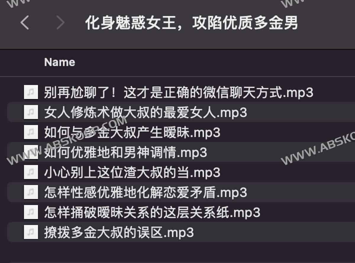 高端社交圈层攻略：针对高净值人群的心理博弈与吸引力构建指南