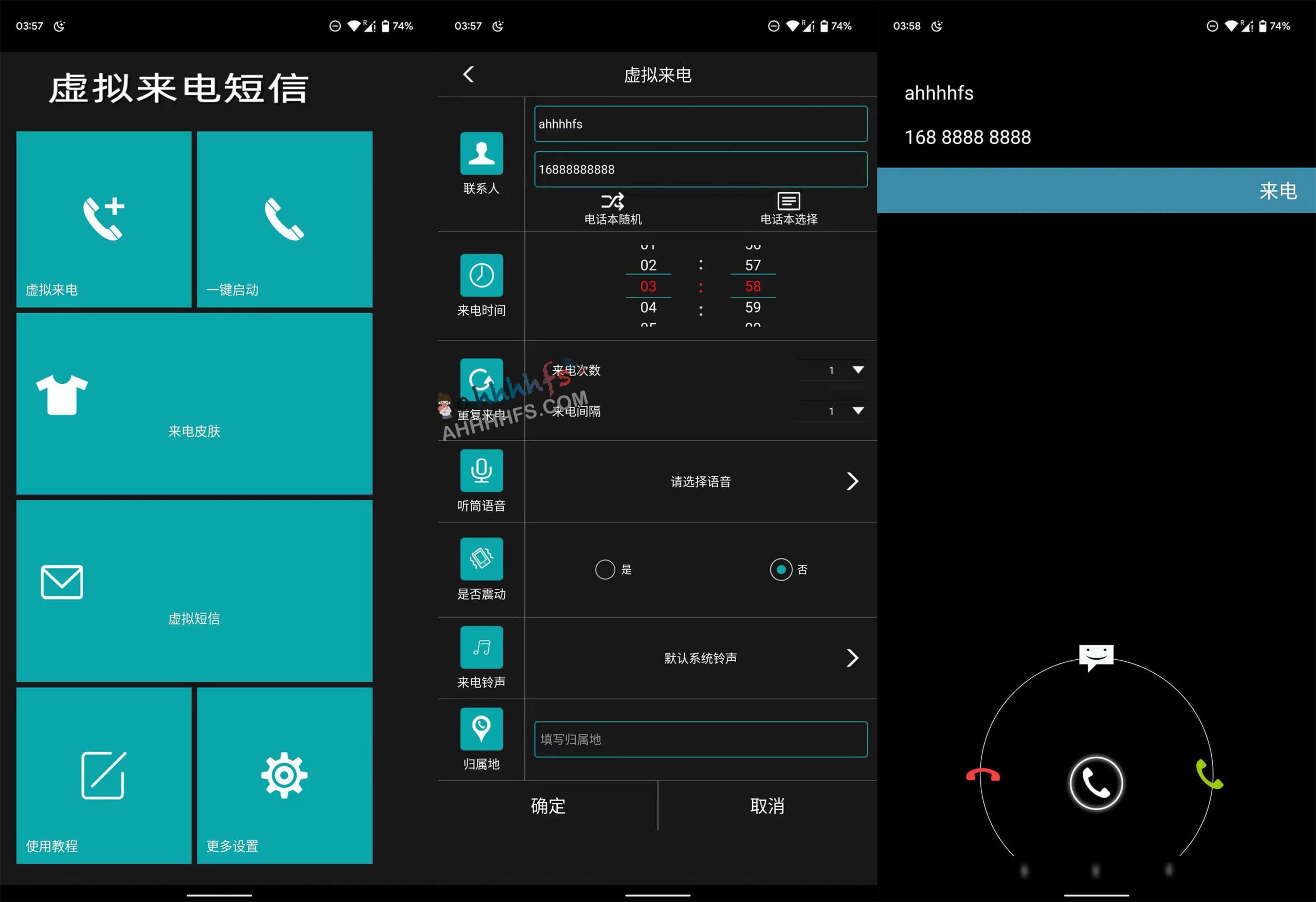 Android 虚拟来电与短信模拟器 v4.3.0 功能详解 Android 虚拟来电与短信模拟器 v4.3.0 功能详解
