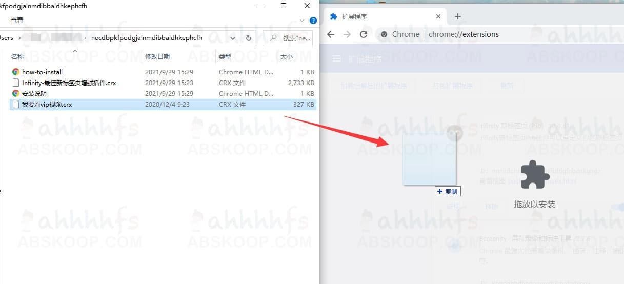 下载了 Chrome 插件或 Crx 文件却找不到安装入口?详解谷歌浏览器扩展程序的正确安装步骤 下载了 Chrome 插件或 Crx 文件却找不到安装入口?详解谷歌浏览器扩展程序的正确安装步骤