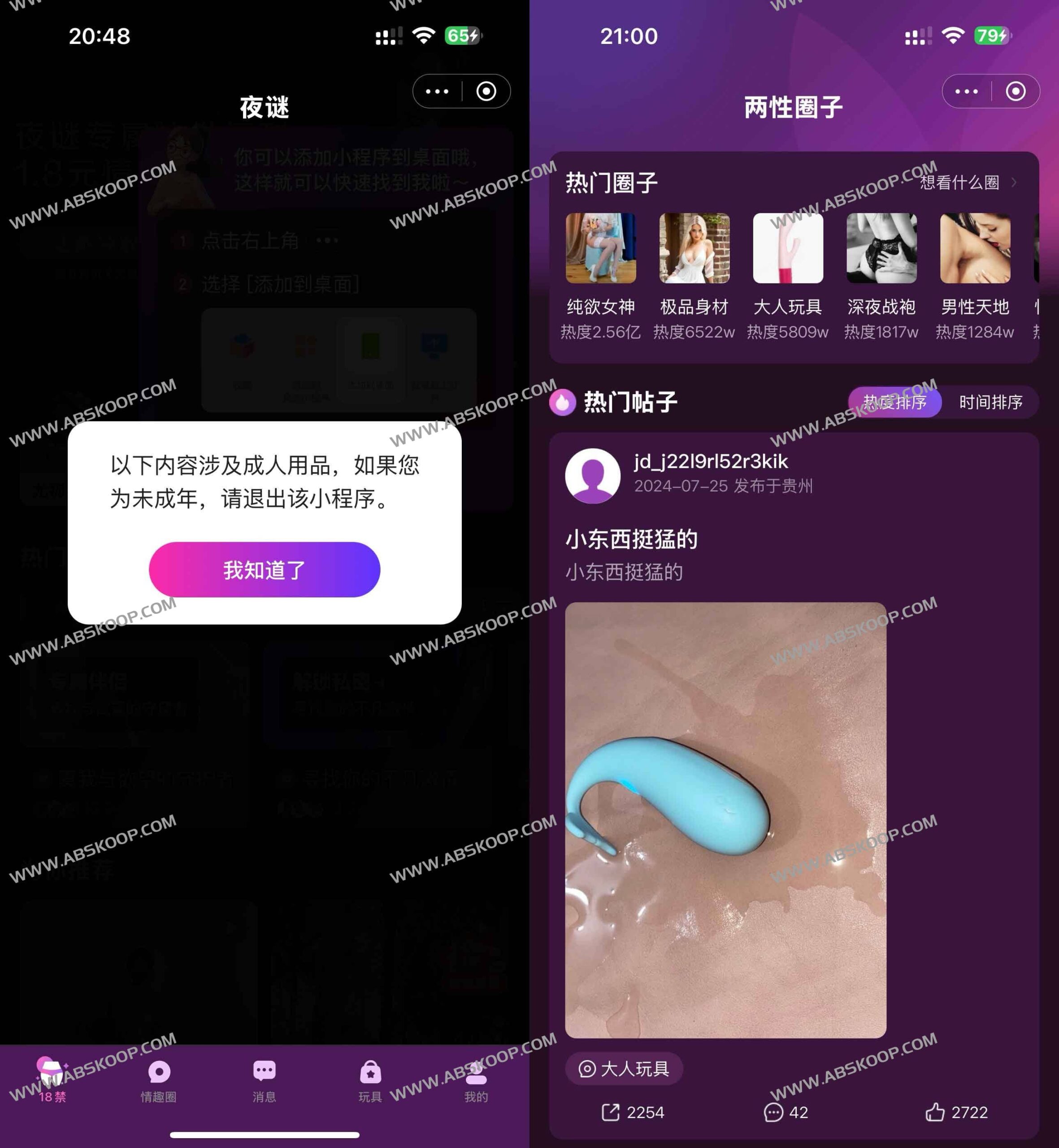 在京东 APP 里找不到成人学习资料入口?教你通过隐藏路径快速开启 在京东 APP 里找不到成人学习资料入口?教你通过隐藏路径快速开启