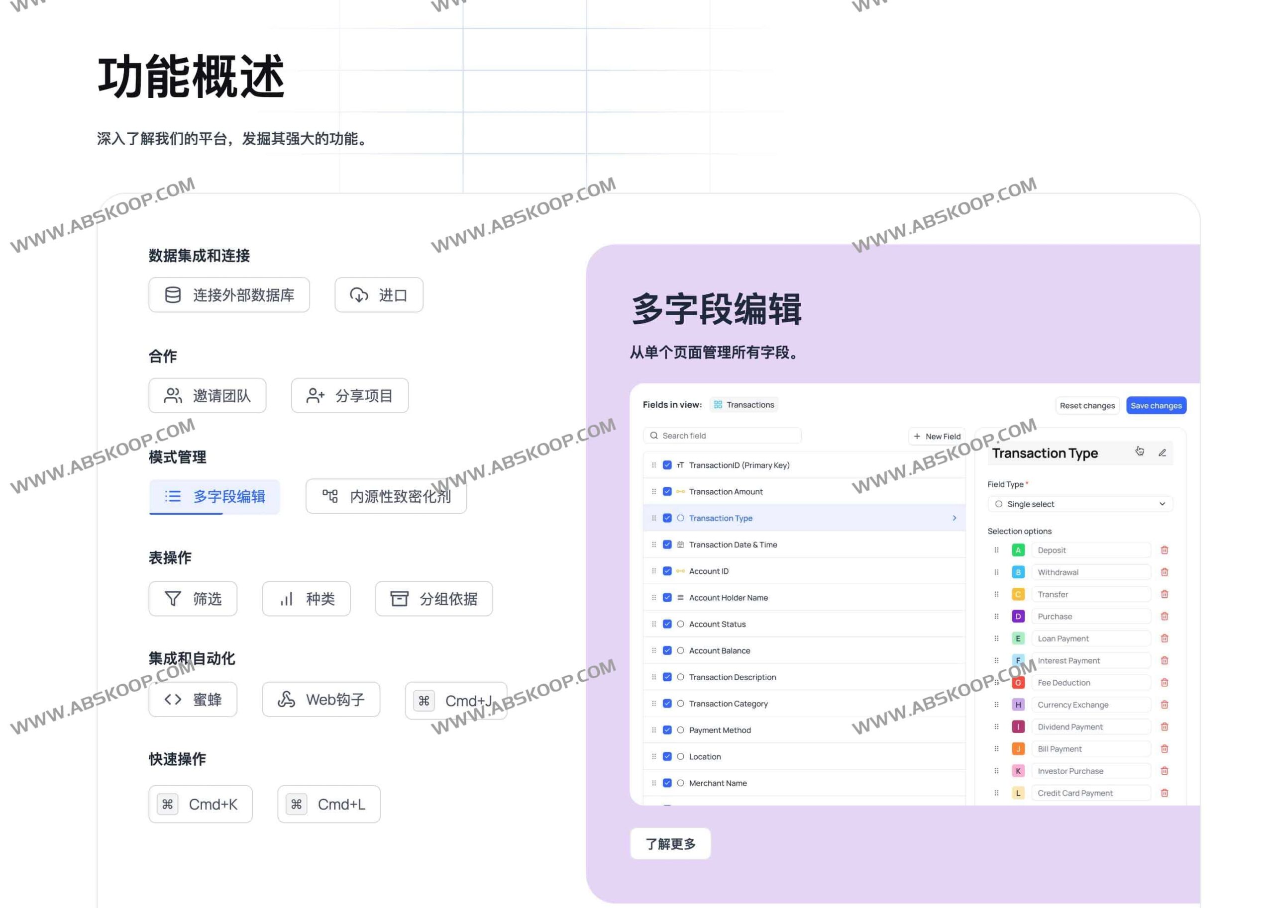 NocoDB 开源部署指南：将现有数据库转换为类 Airtable 电子表格界面