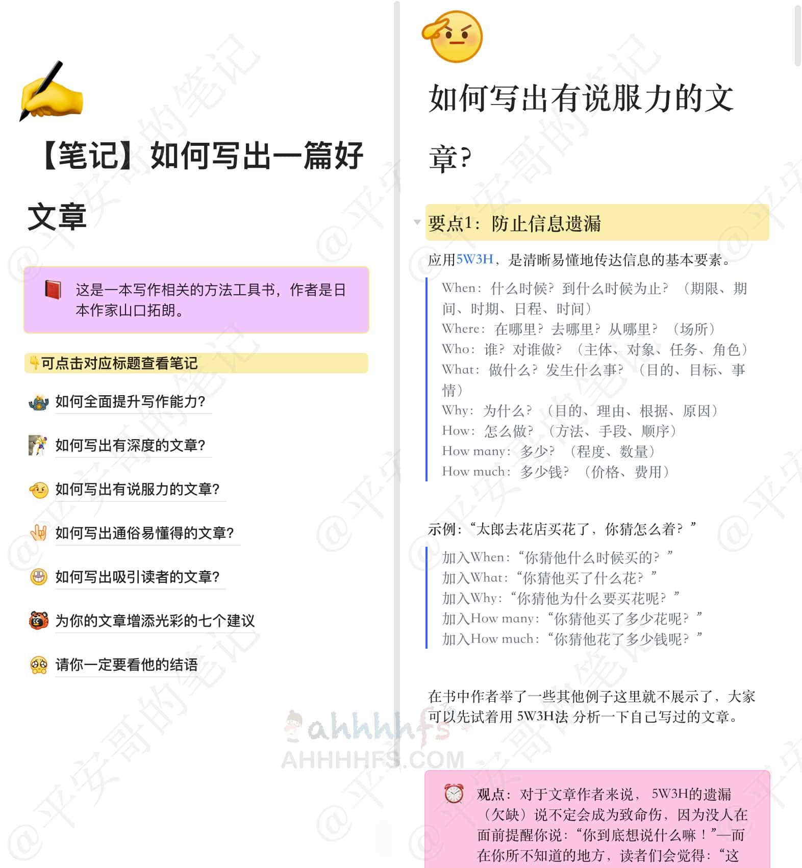 面对空白文档不知从何下笔?掌握这几项核心逻辑让文章质量质变 面对空白文档不知从何下笔?掌握这几项核心逻辑让文章质量质变