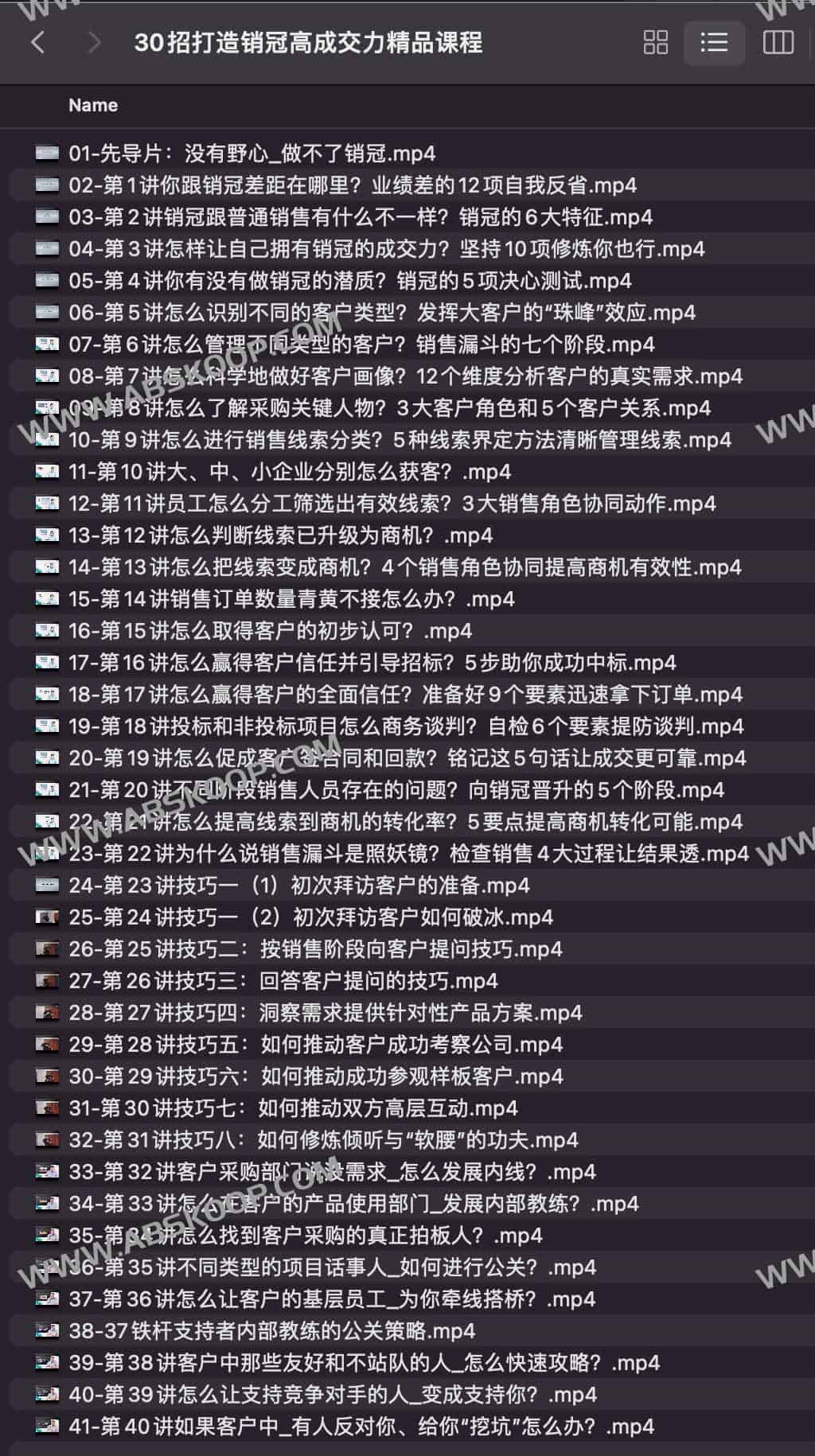从课程设计到转化实操:提升成交率的 30 个核心教学模块 从课程设计到转化实操:提升成交率的 30 个核心教学模块