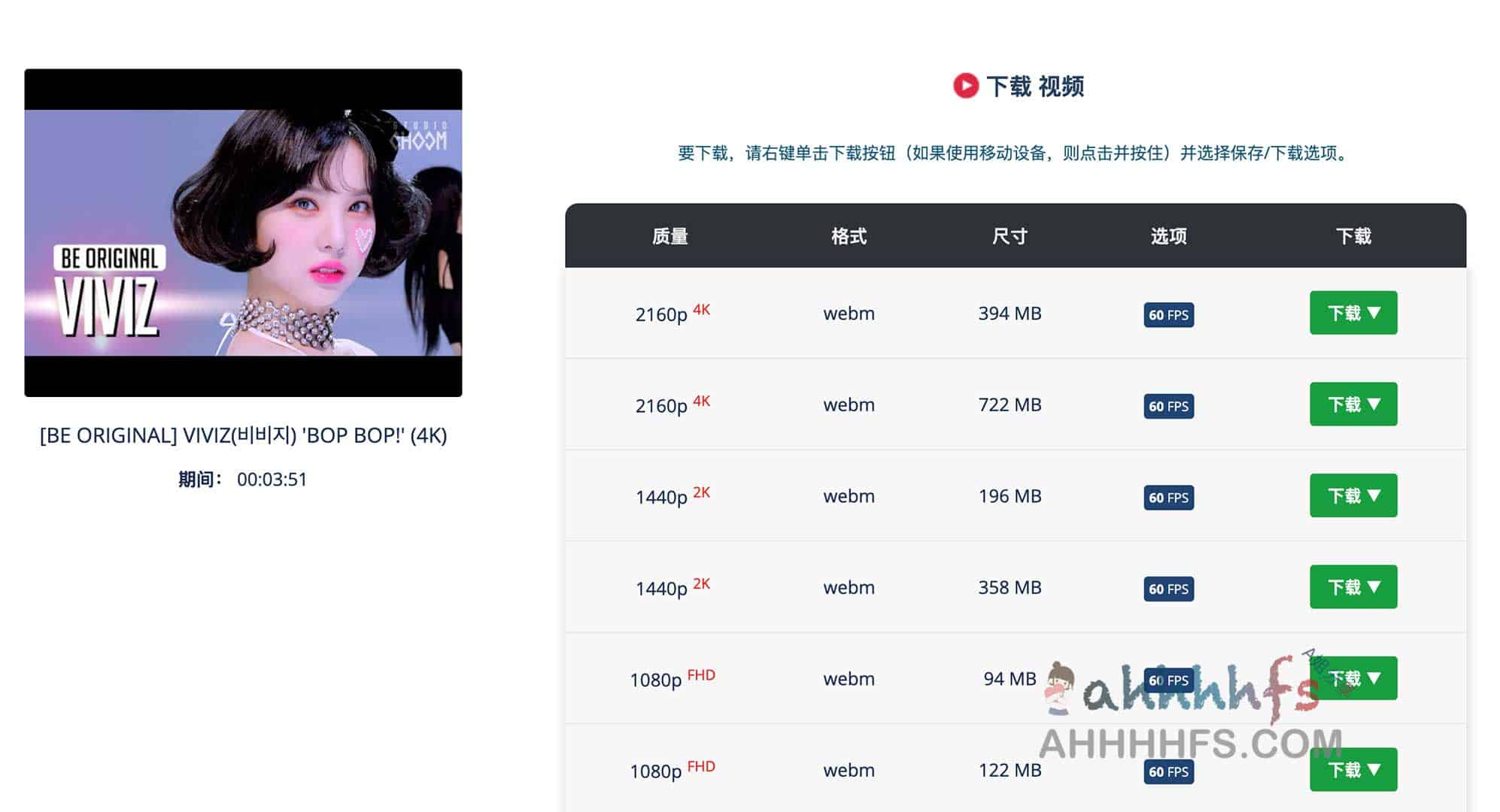 支持千余站点的 YouTube 4K 高清视频下载方案 支持千余站点的 YouTube 4K 高清视频下载方案