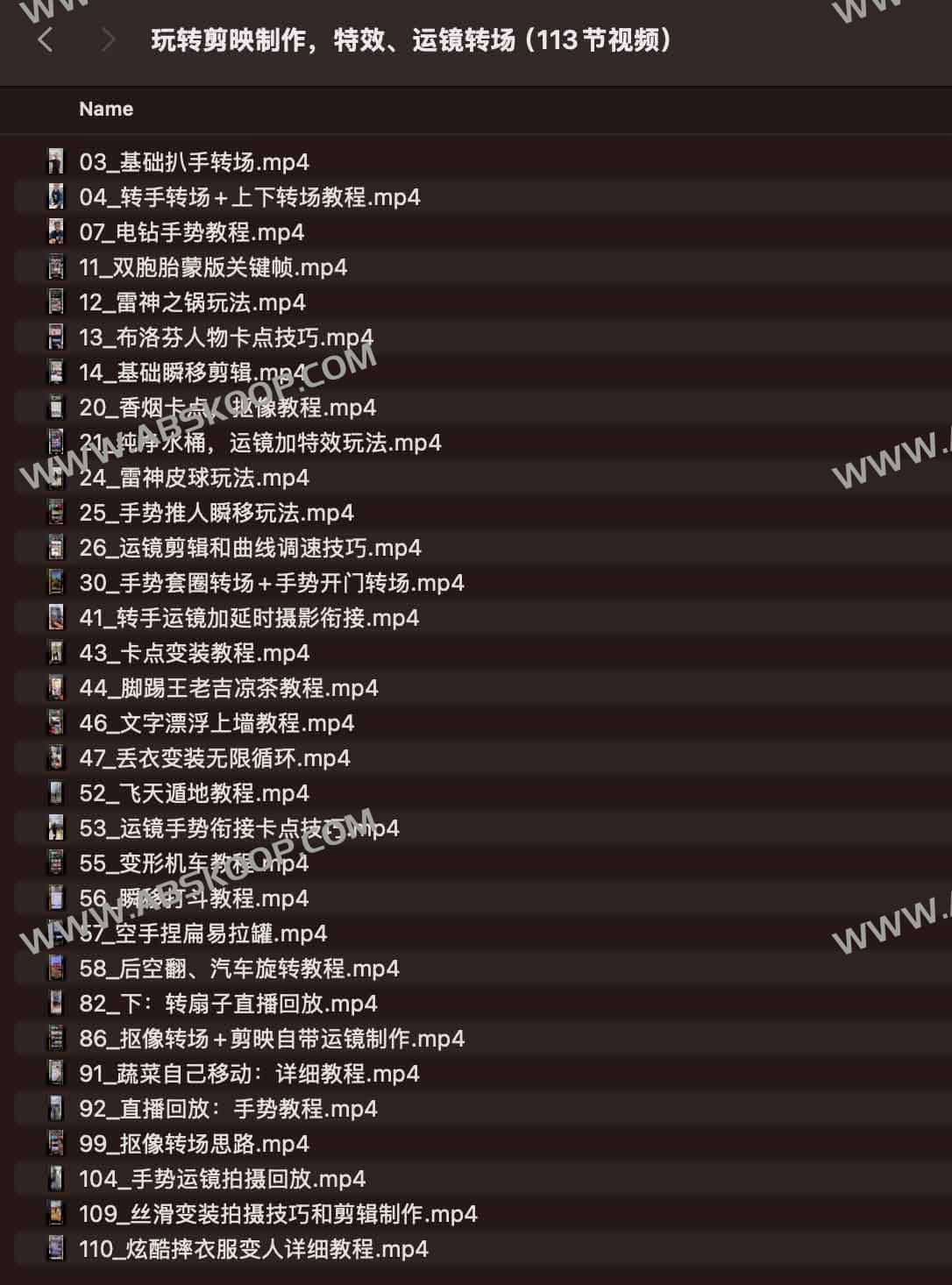 剪映全能实操指南：从特效运镜到高级转场，113 节课详解视频创作进阶技巧