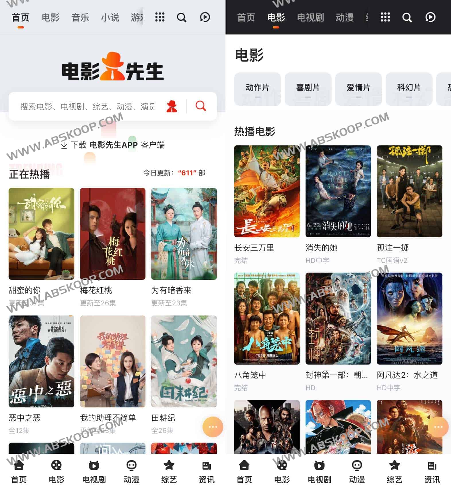 电影先生:纯净无广告的高清影视在线观看指南 电影先生:纯净无广告的高清影视在线观看指南