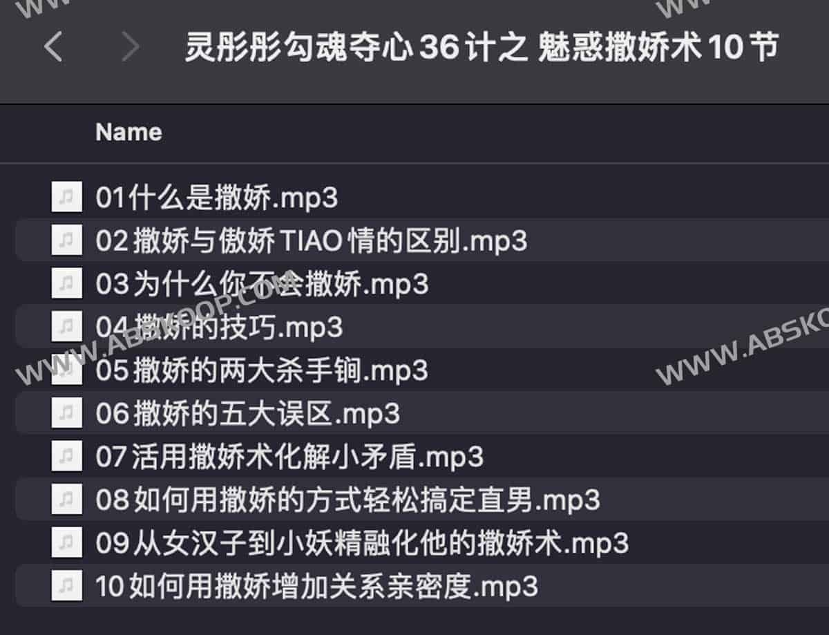 深度解析灵彤彤的情绪价值构建:通过 10 项具体魅惑技巧实现心理掌控与关系引导 深度解析灵彤彤的情绪价值构建:通过 10 项具体魅惑技巧实现心理掌控与关系引导