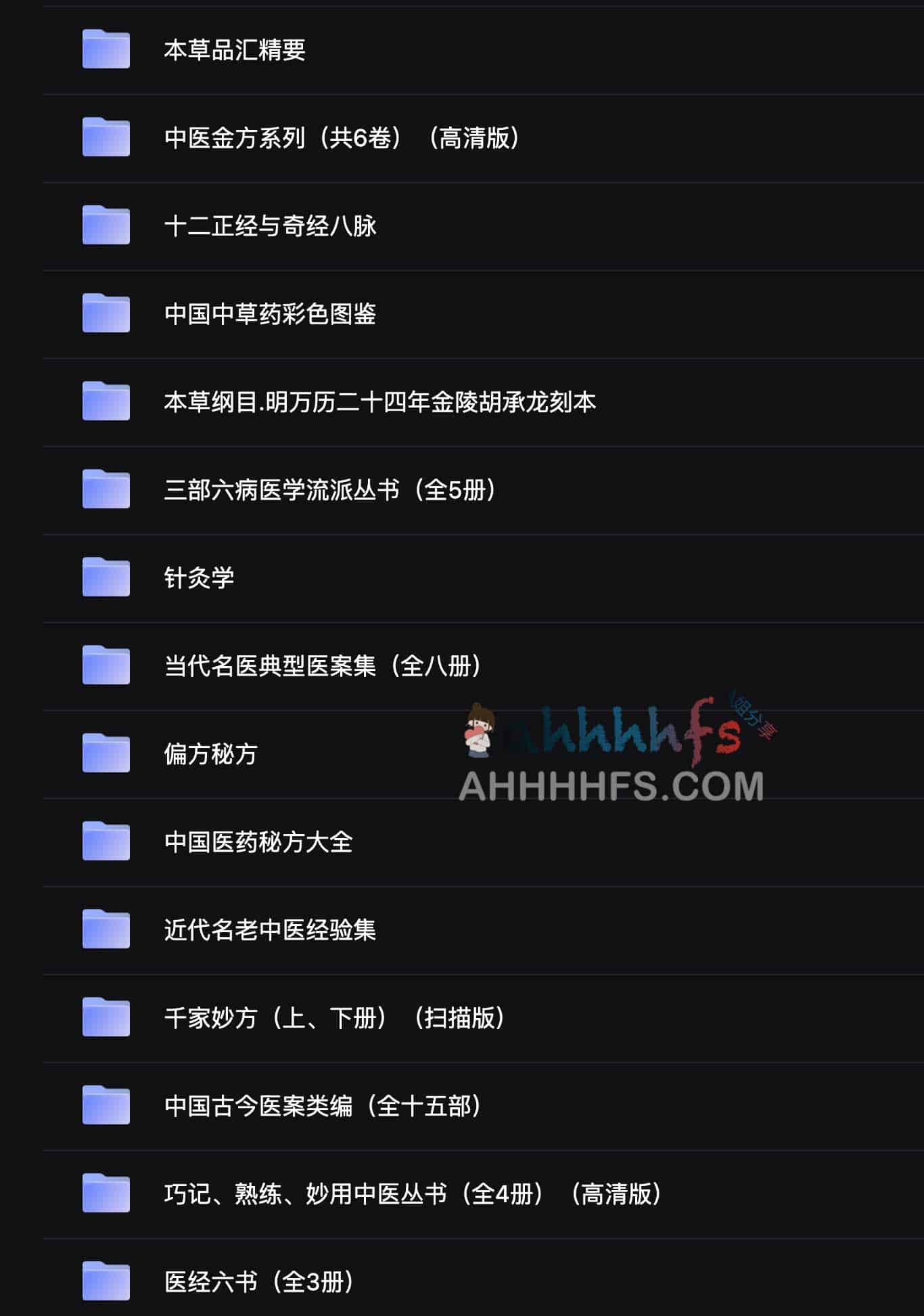 中医中药专业文献库:下载渠道、适用场景及使用指南 中医中药专业文献库:下载渠道、适用场景及使用指南