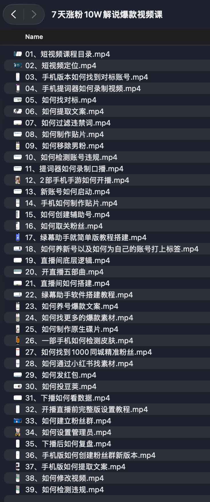 想在短时间内快速涨粉?详解解说类视频如何打造爆款并实现单周 10 万增量 想在短时间内快速涨粉?详解解说类视频如何打造爆款并实现单周 10 万增量