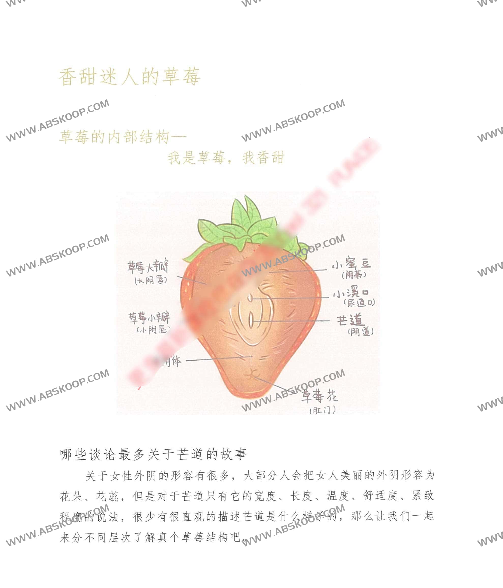 香蕉草莓果汁调制全指南:掌握黄金配比,打造口感浓郁的清爽饮品 香蕉草莓果汁调制全指南:掌握黄金配比,打造口感浓郁的清爽饮品