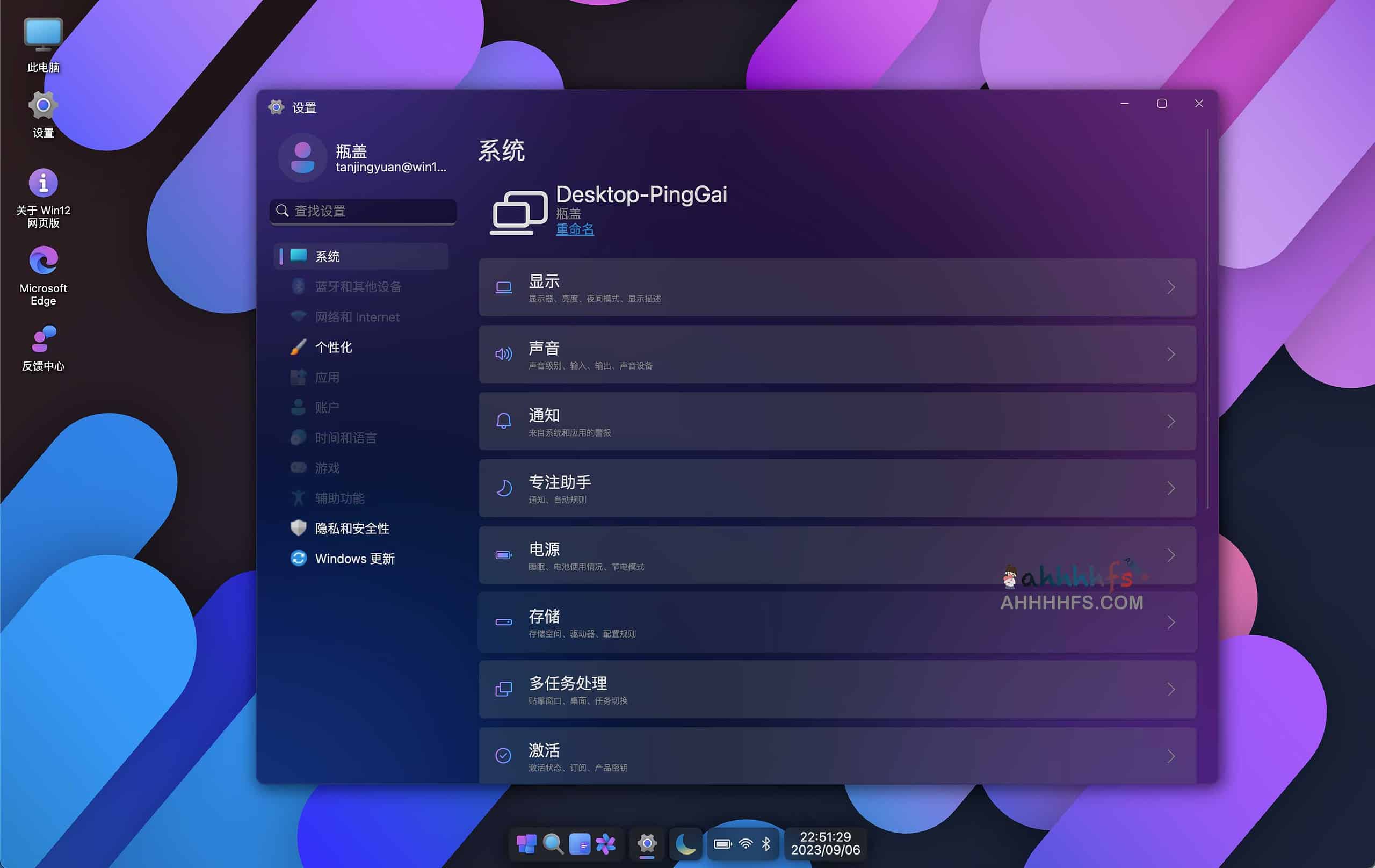 Windows 12 交互模拟网页版:在线预览功能与体验指南 Windows 12 交互模拟网页版:在线预览功能与体验指南