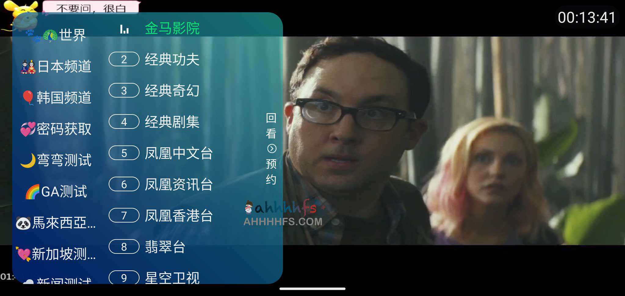 月光宝盒 XLITE:国内外电视直播软件配置与访问密码指南 月光宝盒 XLITE:国内外电视直播软件配置与访问密码指南