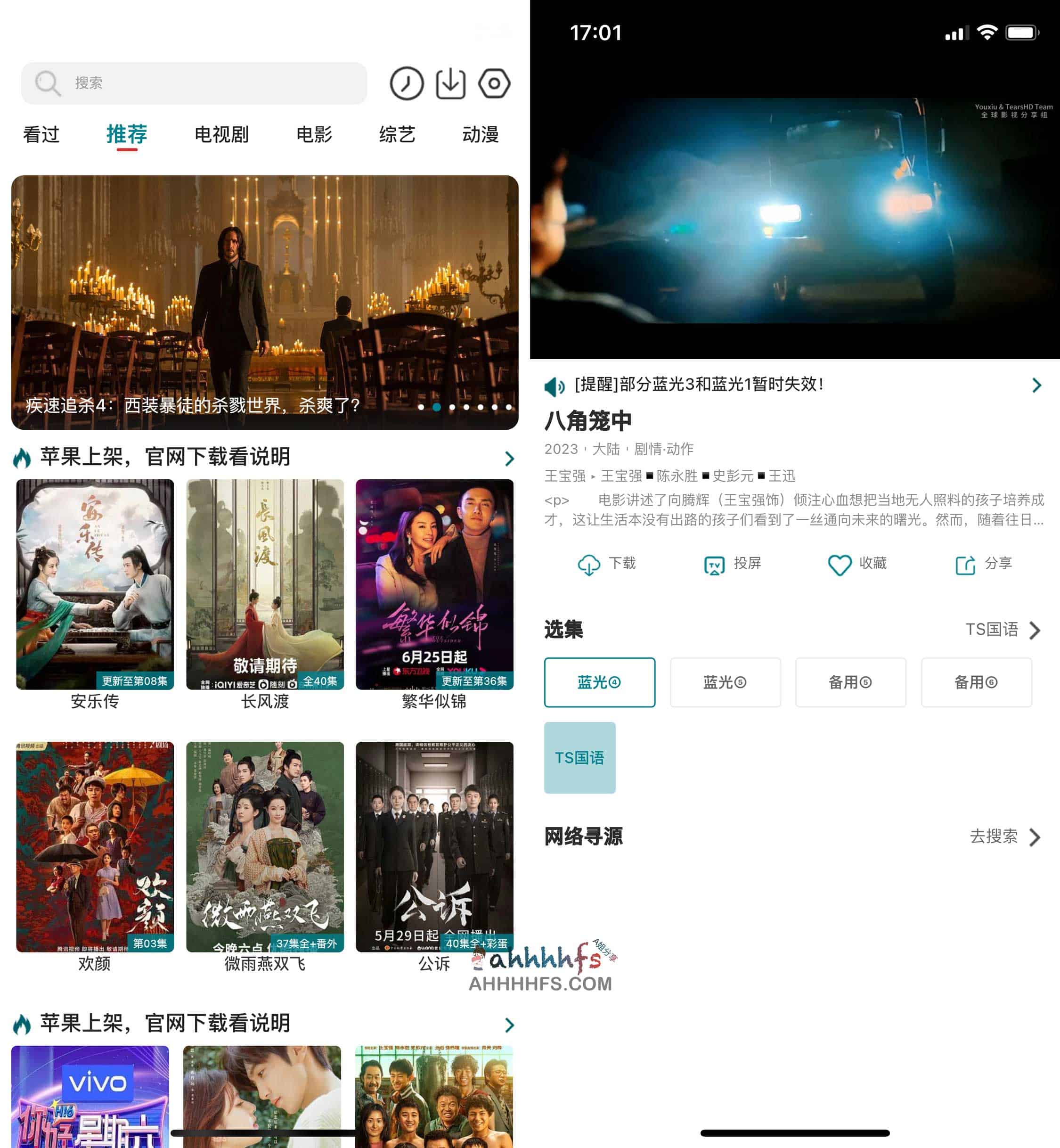 跨平台高清影视播放器:支持 Android 与 iOS 的免费追剧方案 跨平台高清影视播放器:支持 Android 与 iOS 的免费追剧方案