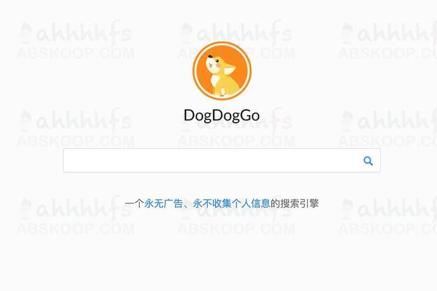 隐私优先的搜索引擎 DogDogGo:无广告干扰且不追踪用户数据 隐私优先的搜索引擎 DogDogGo:无广告干扰且不追踪用户数据