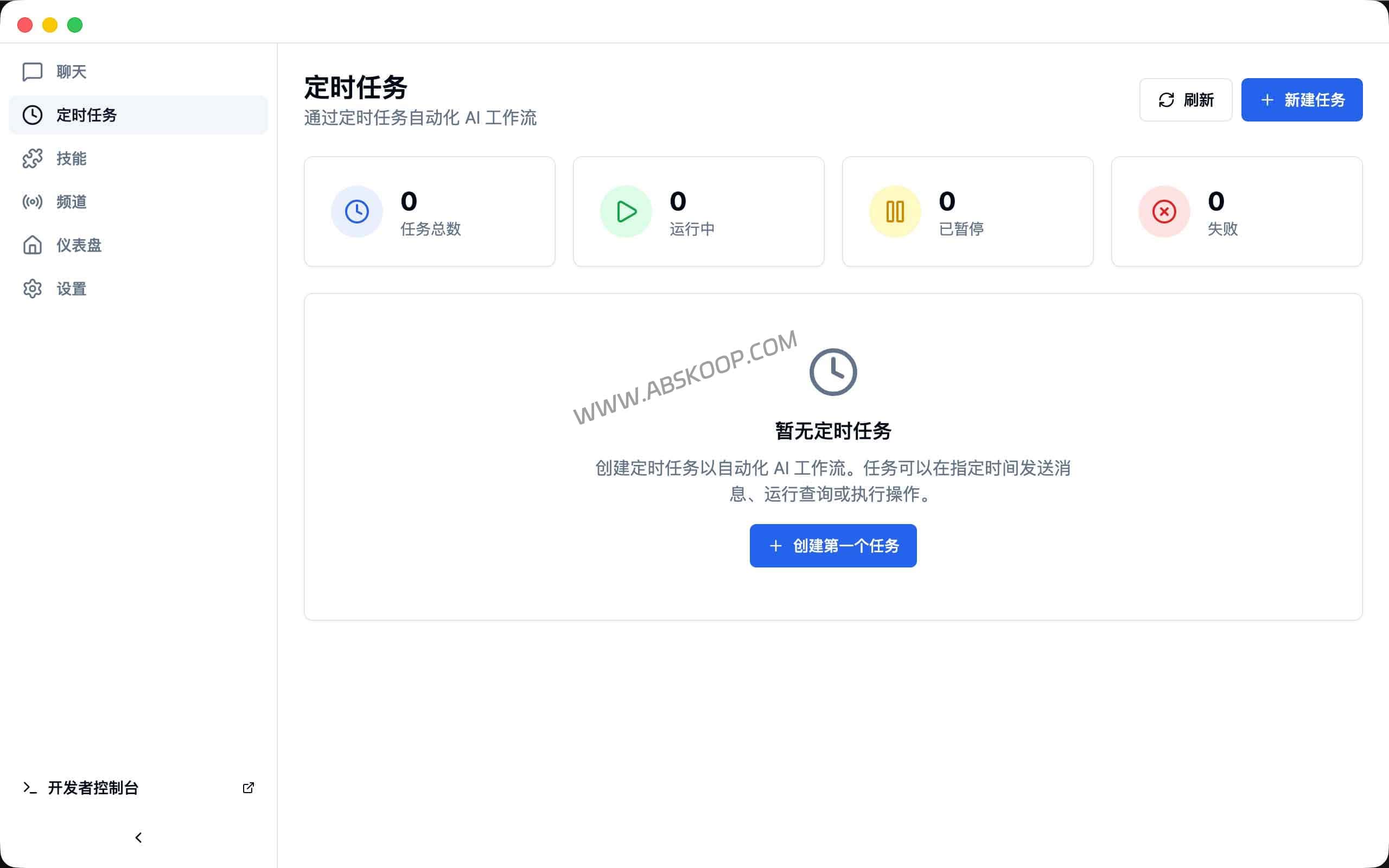 ClawX 桌面端下载：通过可视化界面部署 OpenClaw 生产级 AI 智能体